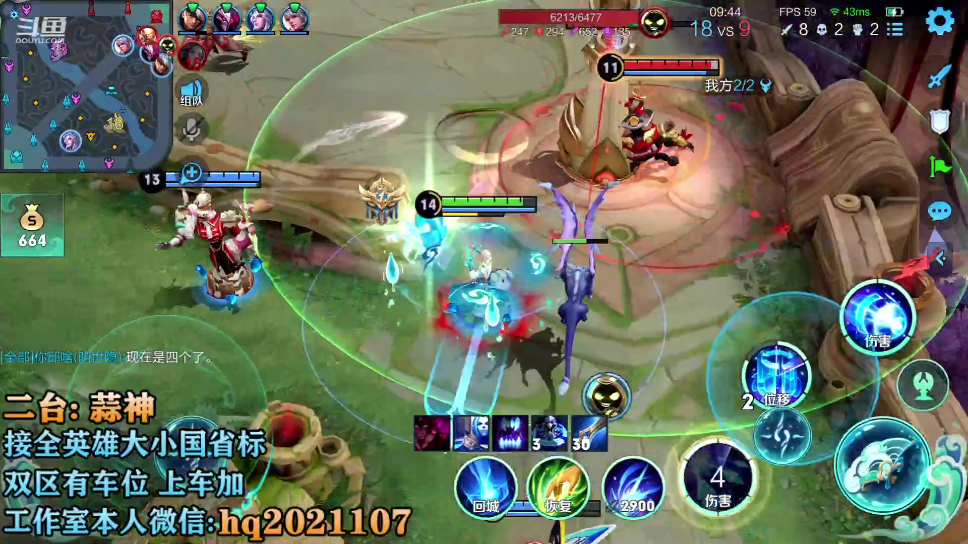 【2023-04-12 15点场】A老回：赛季最后一天  跟车有位置