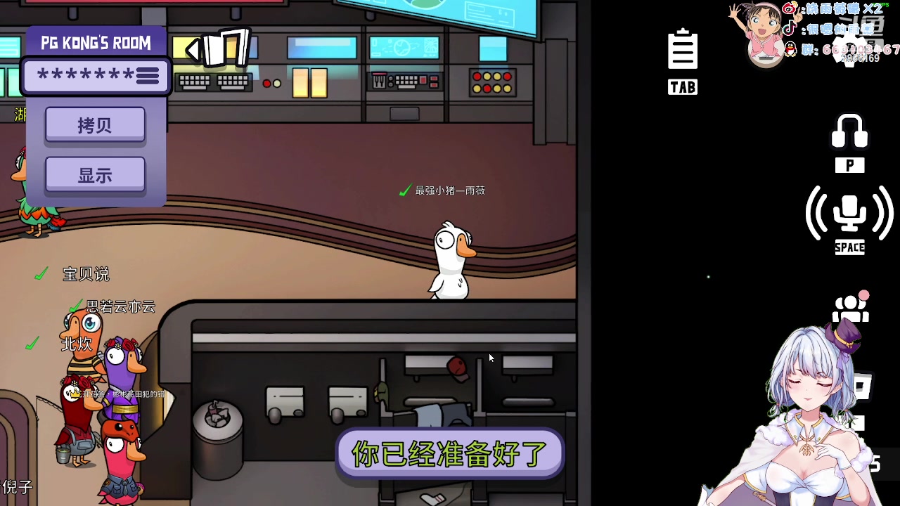 【2023-04-11 23点场】很嗯的雨薇：来了夜猫子鹅
