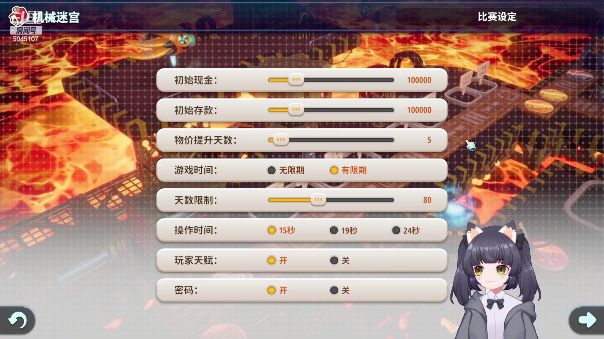 【2023-04-11 21点场】呆彤儿：【小奶团】今天的你开心吗？