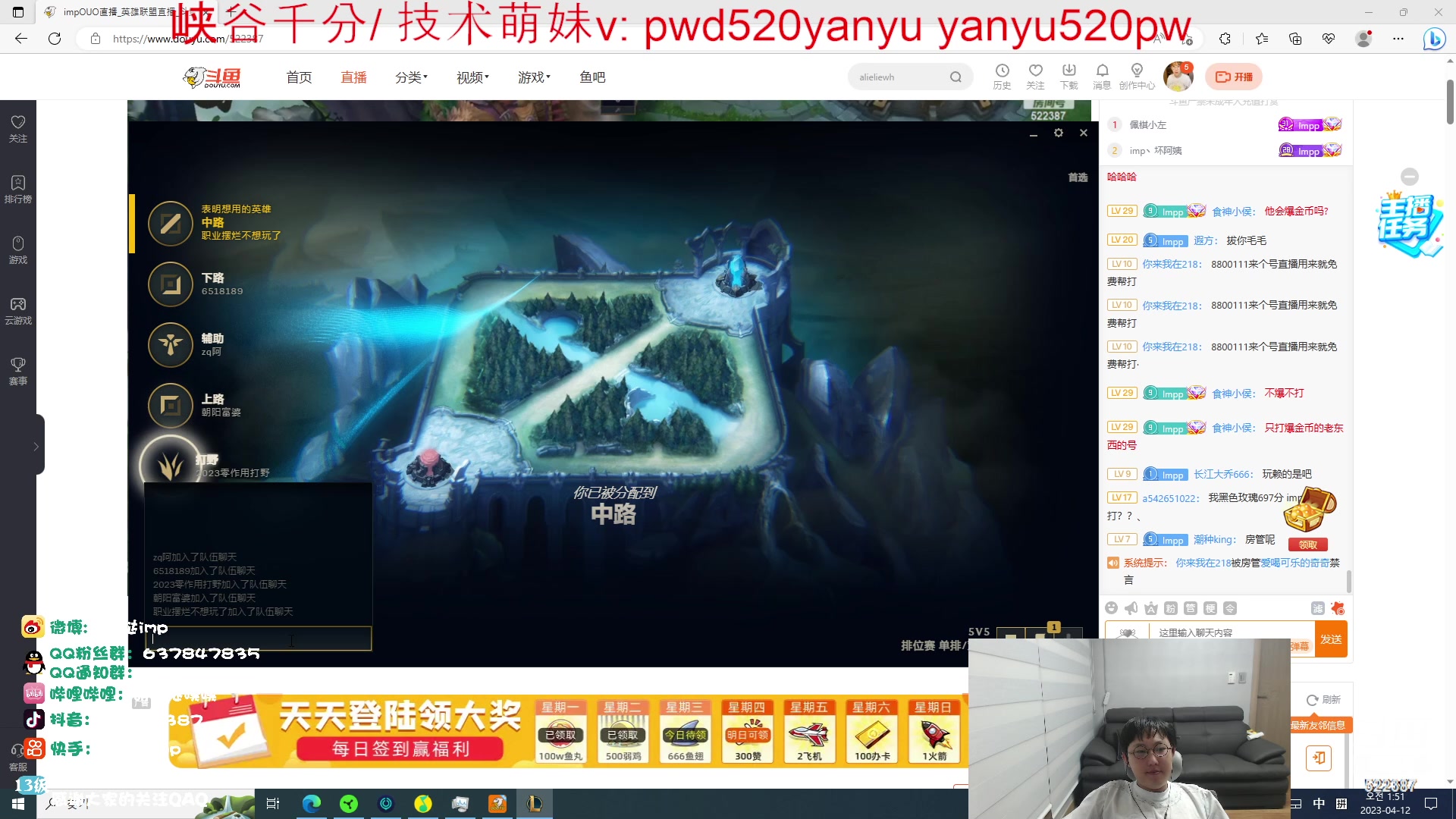 【2023-04-12 00点场】impOUO：ouououououououo