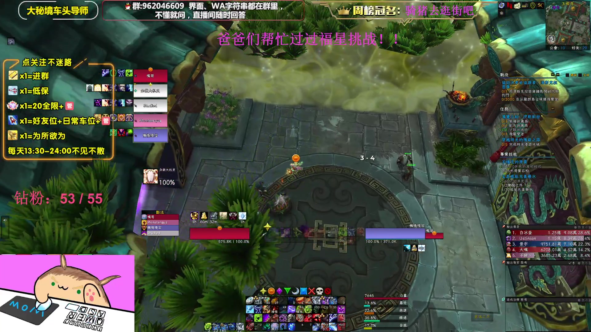 【2023-04-10 23点场】大嘴geigei：大嘴：双倍亲密度，亚服世界之树！