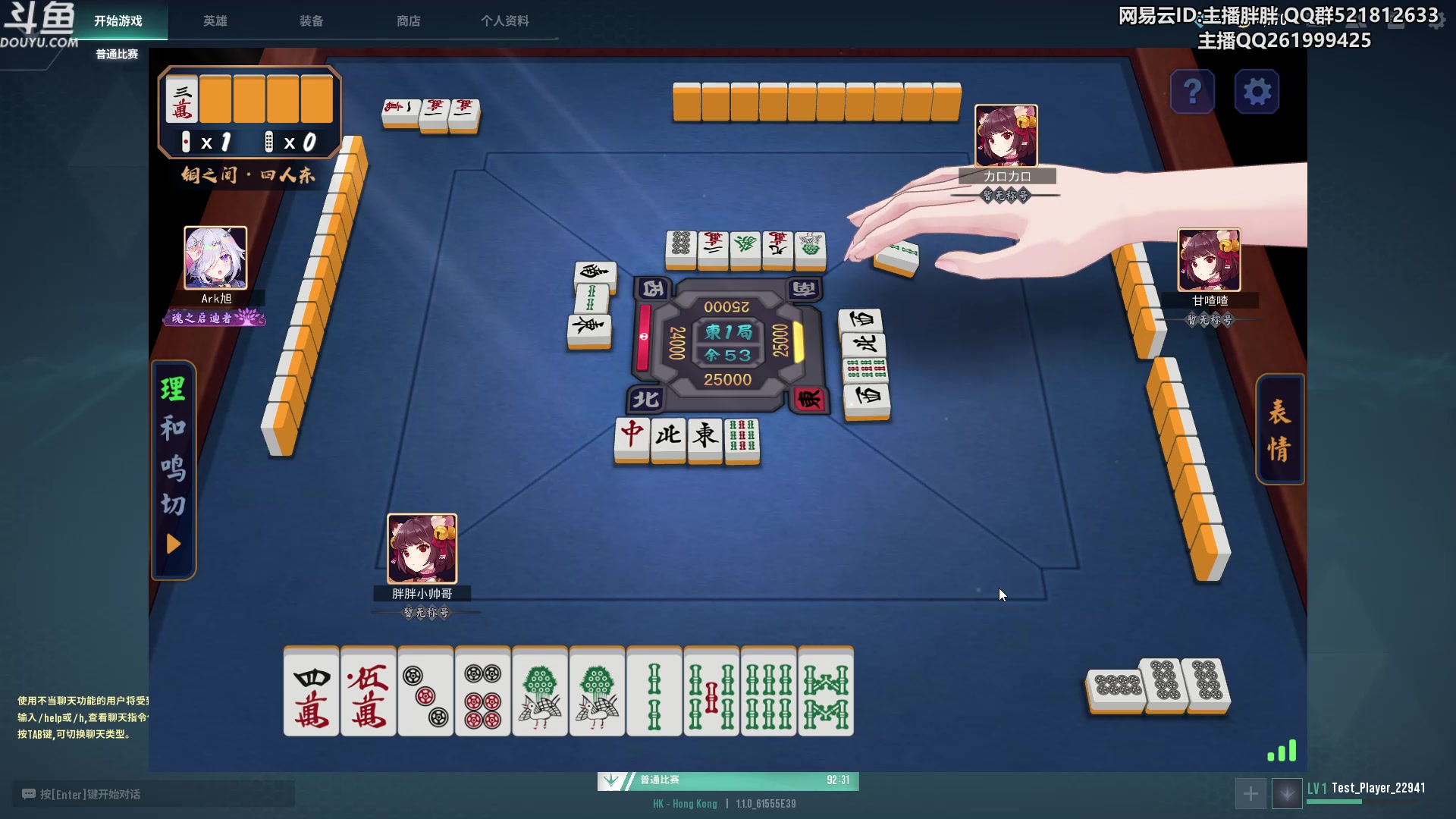 【2023-04-12 04点场】胖胖灬：胖胖OB：BLG强啊，ELK国一AD