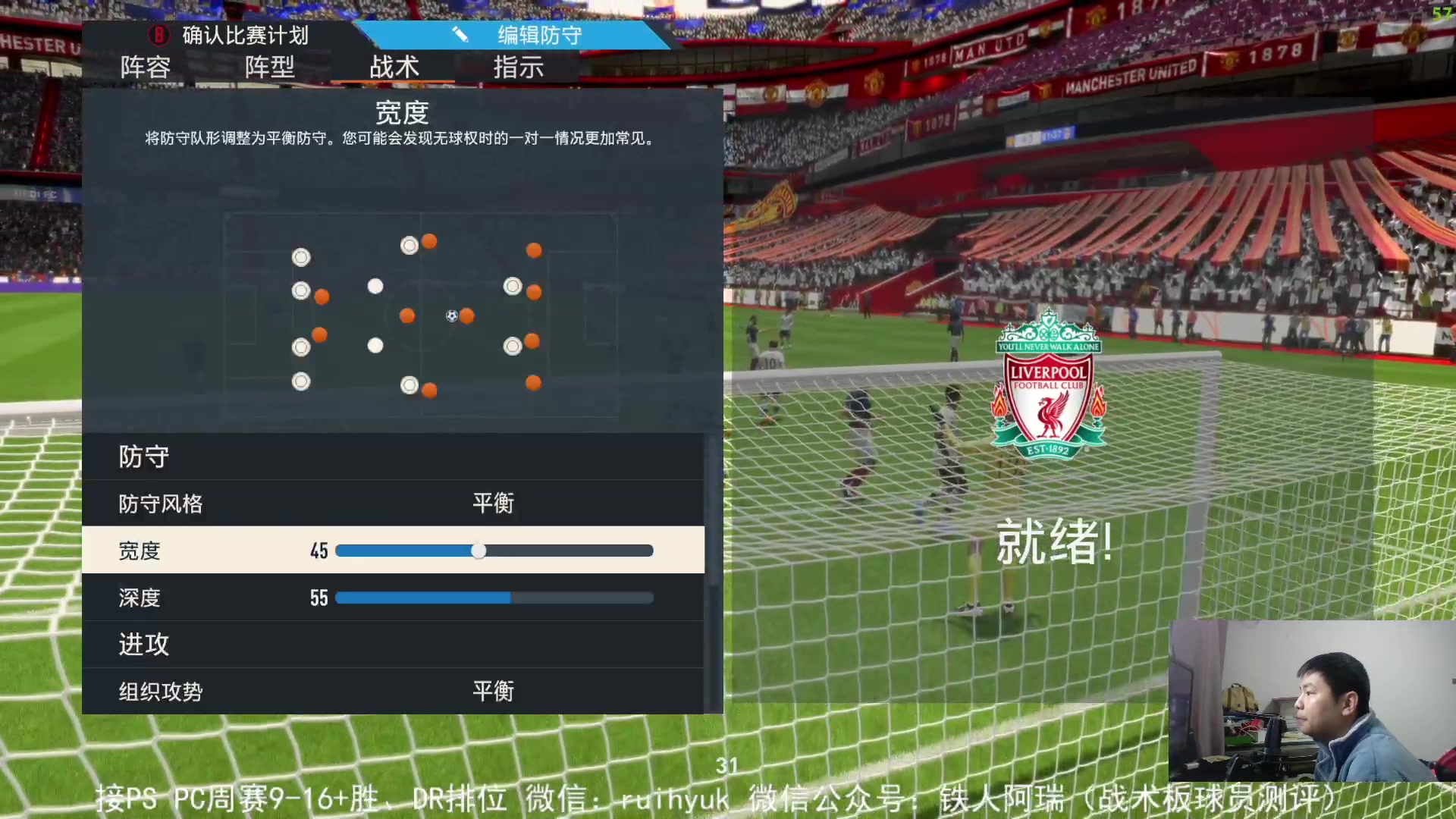 【2023-04-12 10点场】铁人阿瑞：春风若有怜花意 可否许我再少年 FIFA