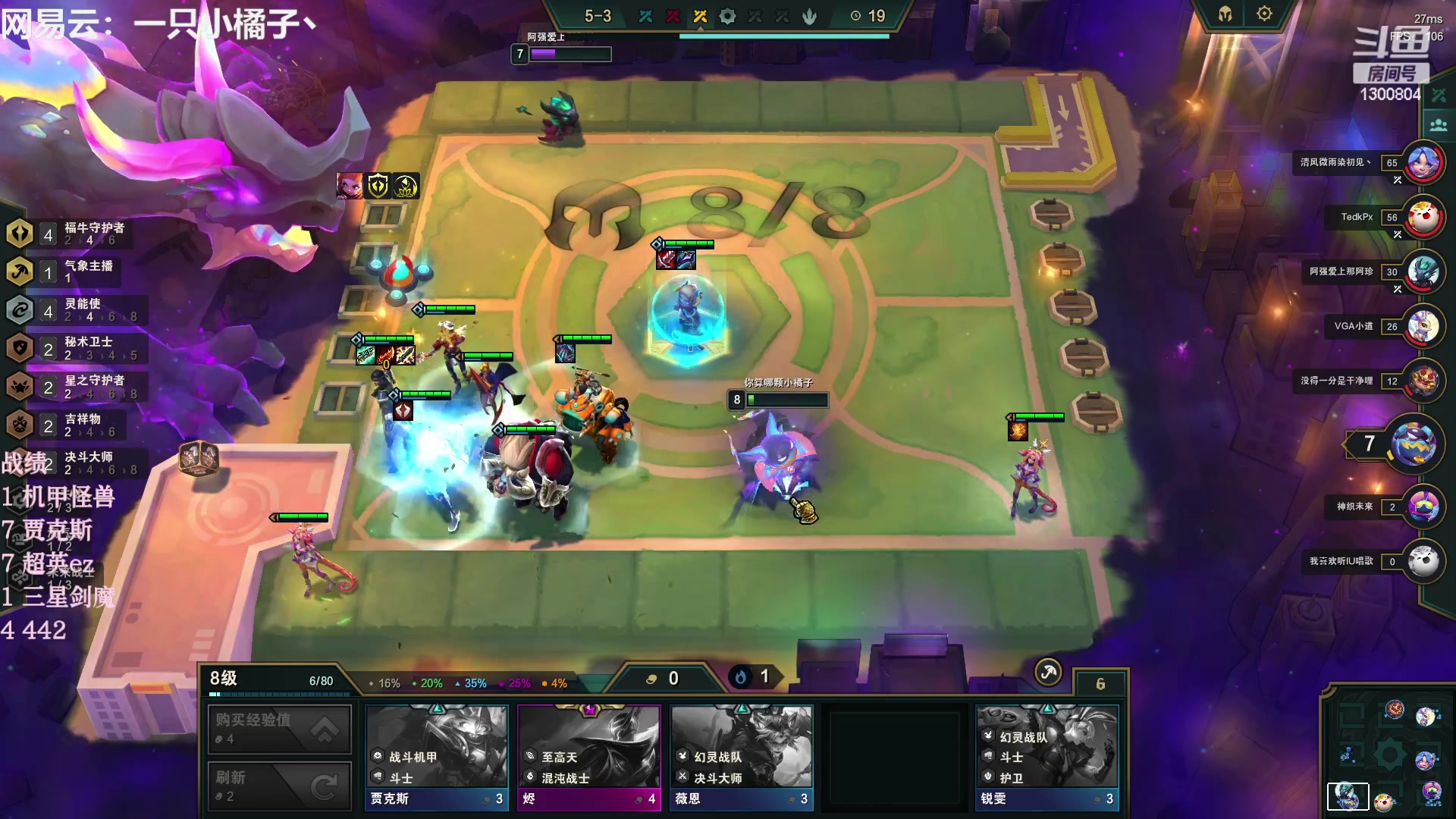 【2023-04-12 19点场】卷子丶：开心直播 有你有我 一鼓作气！