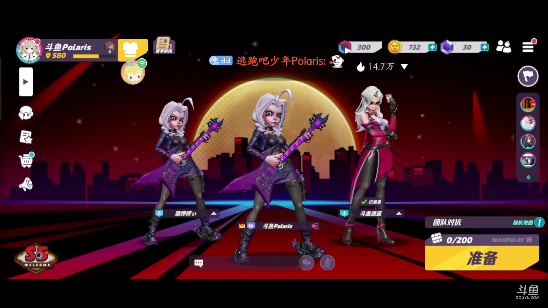 【2023-04-09 20点场】逃跑吧少年Polaris：努力钢枪的小趴菜~
