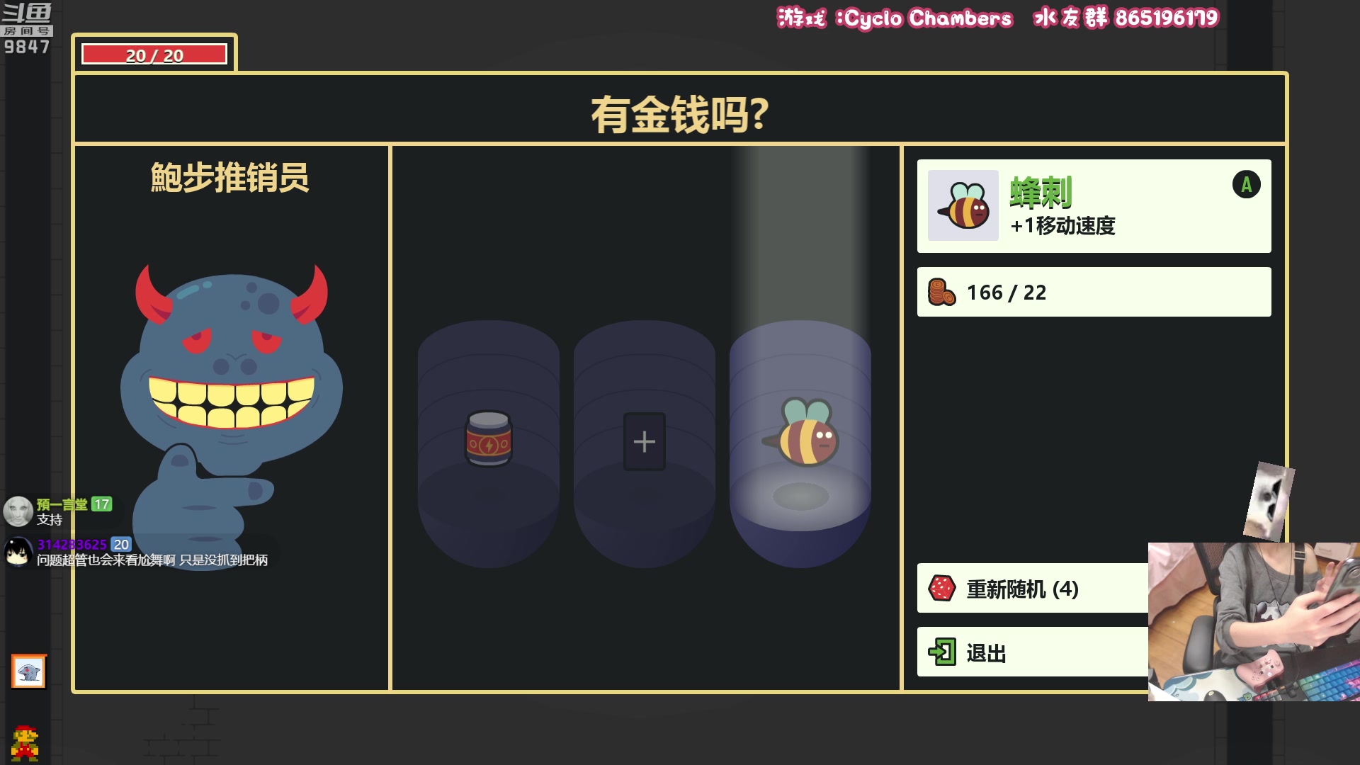 【2023-04-12 19点场】丶干物喵：干物喵❤关爱咸鱼少女