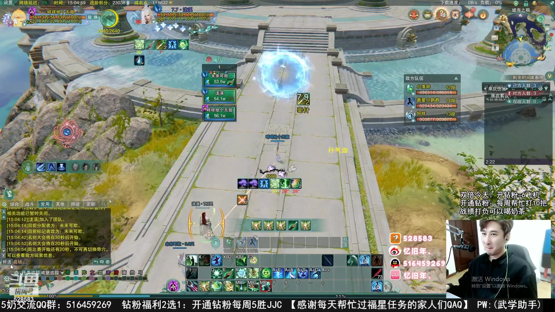 【2023-04-12 05点场】忆旧年丶：体服测试单排吃鸡，5奶技改