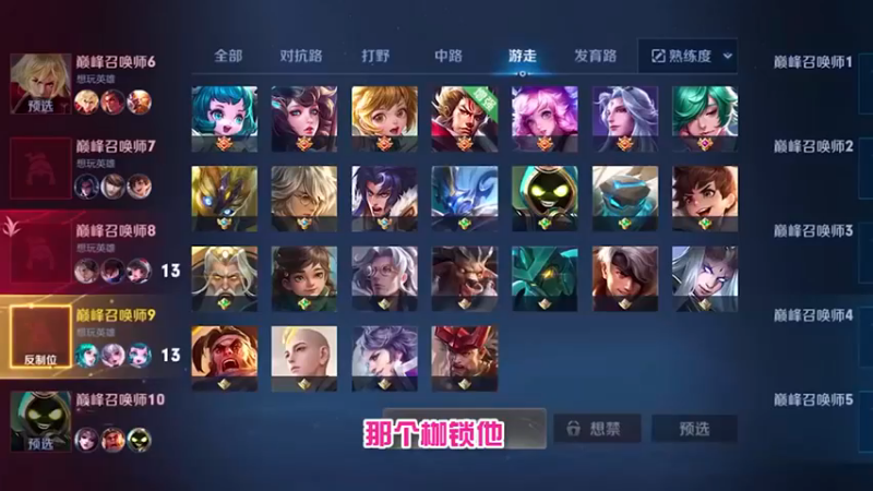 枷锁：我号呢？我直播间呢？