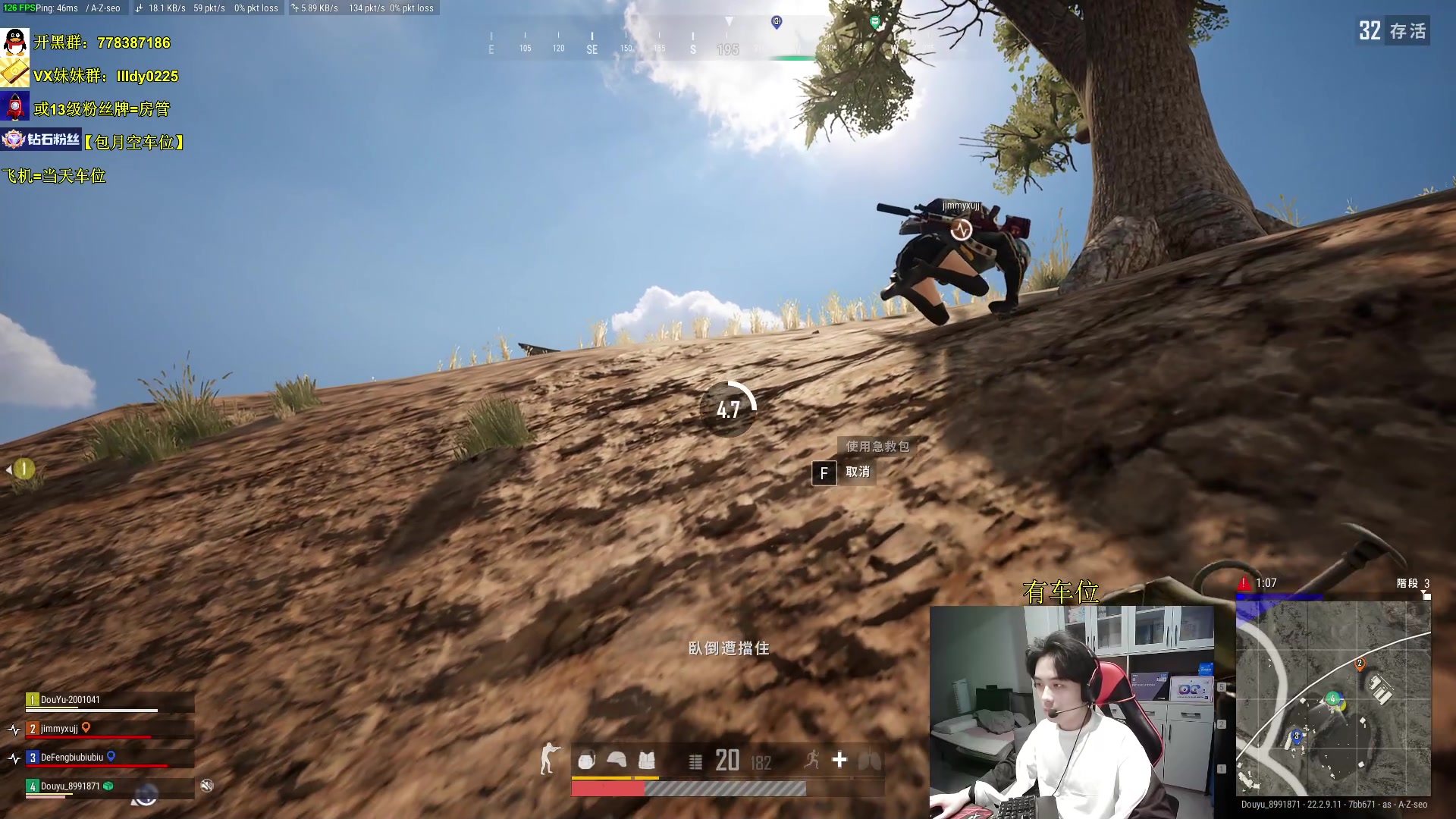 【2023-04-08 20点场】Table白羊：【优质车位】前左雾T1指挥带队！