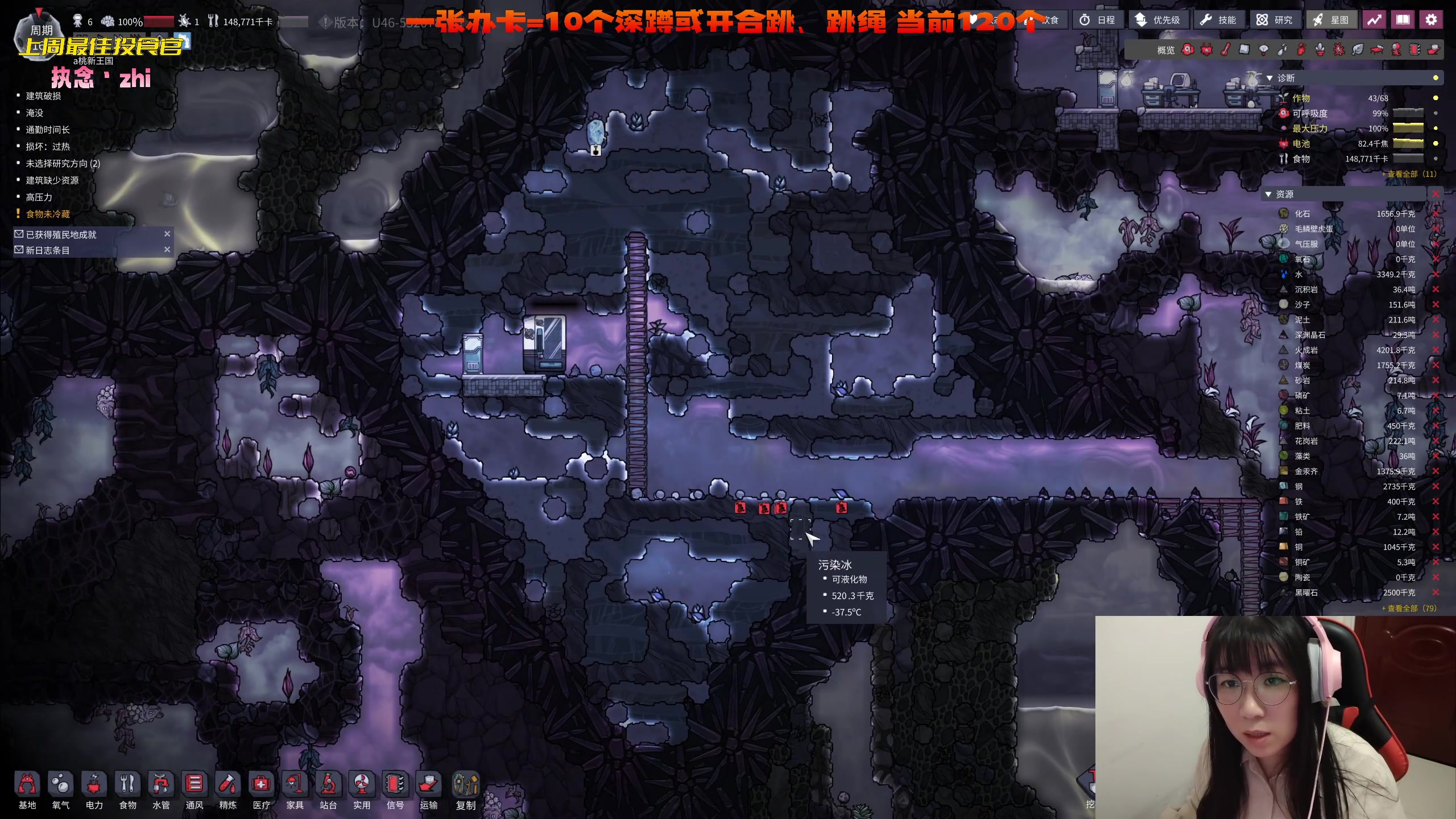 【2023-04-11 18点场】一颗小a桃：【小奶团】桃灵儿变强的第280天