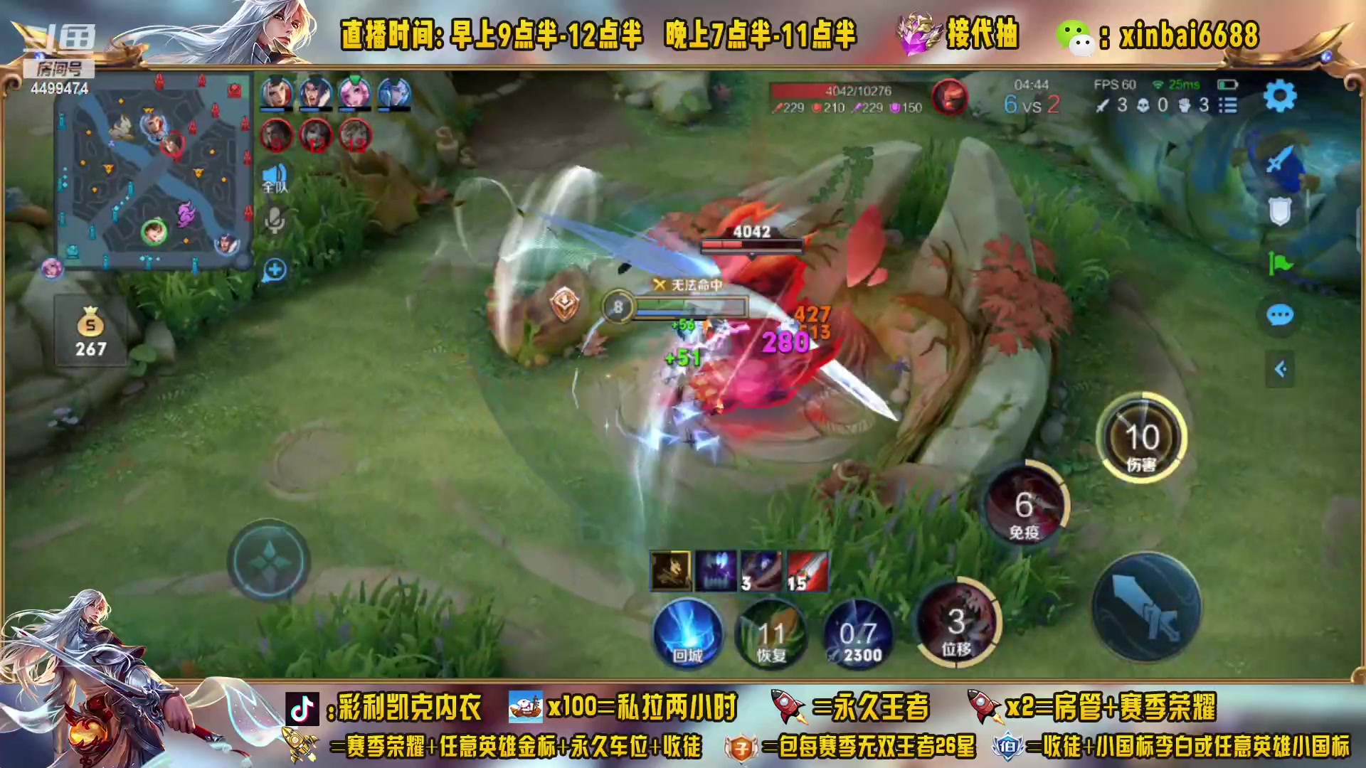 【2023-04-12 09点场】信白丶李白导师：国服李白带粉 有车位
