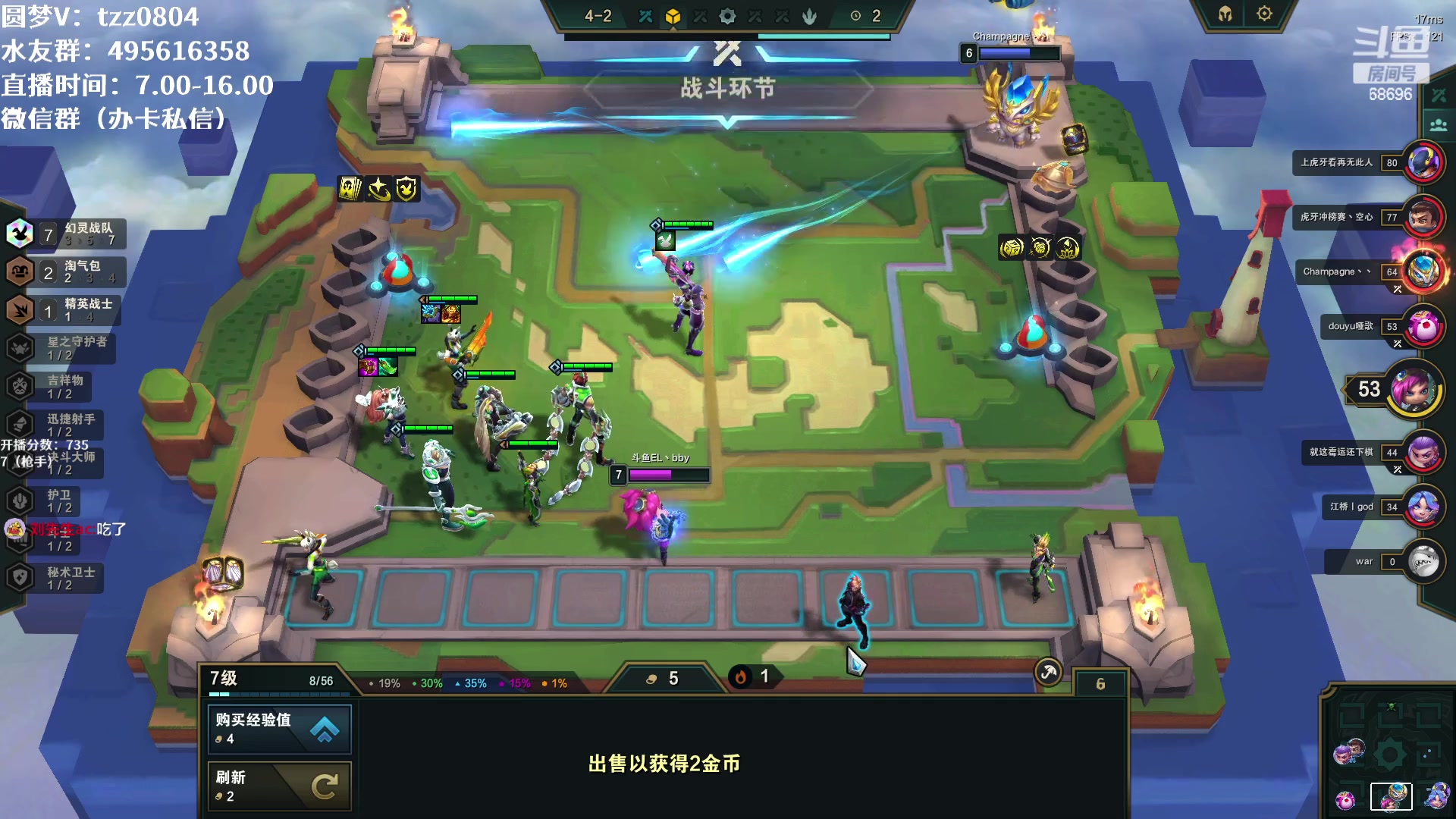 【2023-04-12 07点场】小象丶bby：冲前十打云颠！！！！