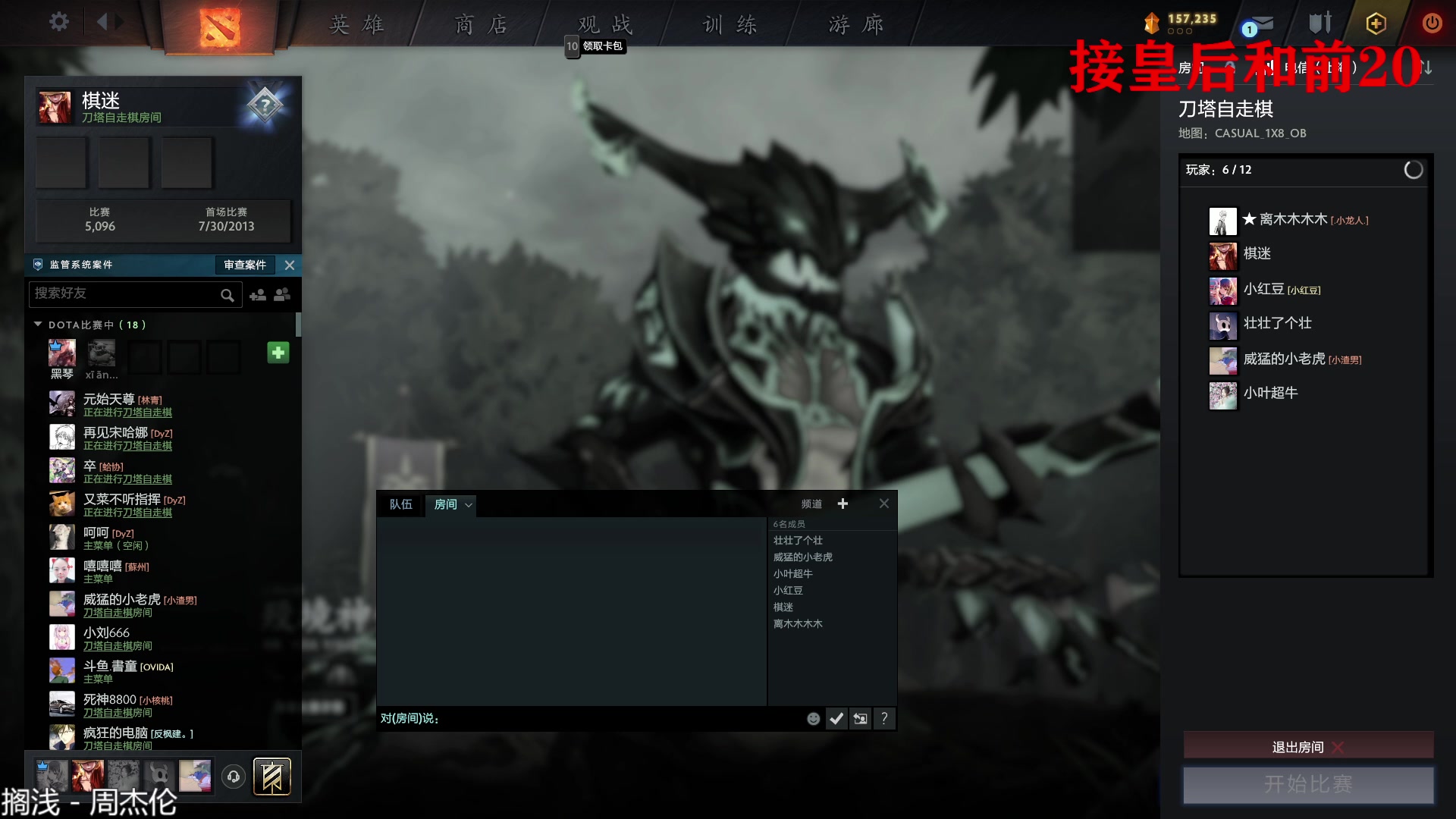 【2023-04-11 18点场】棋迷iluhr：四月的名字是勤奋
