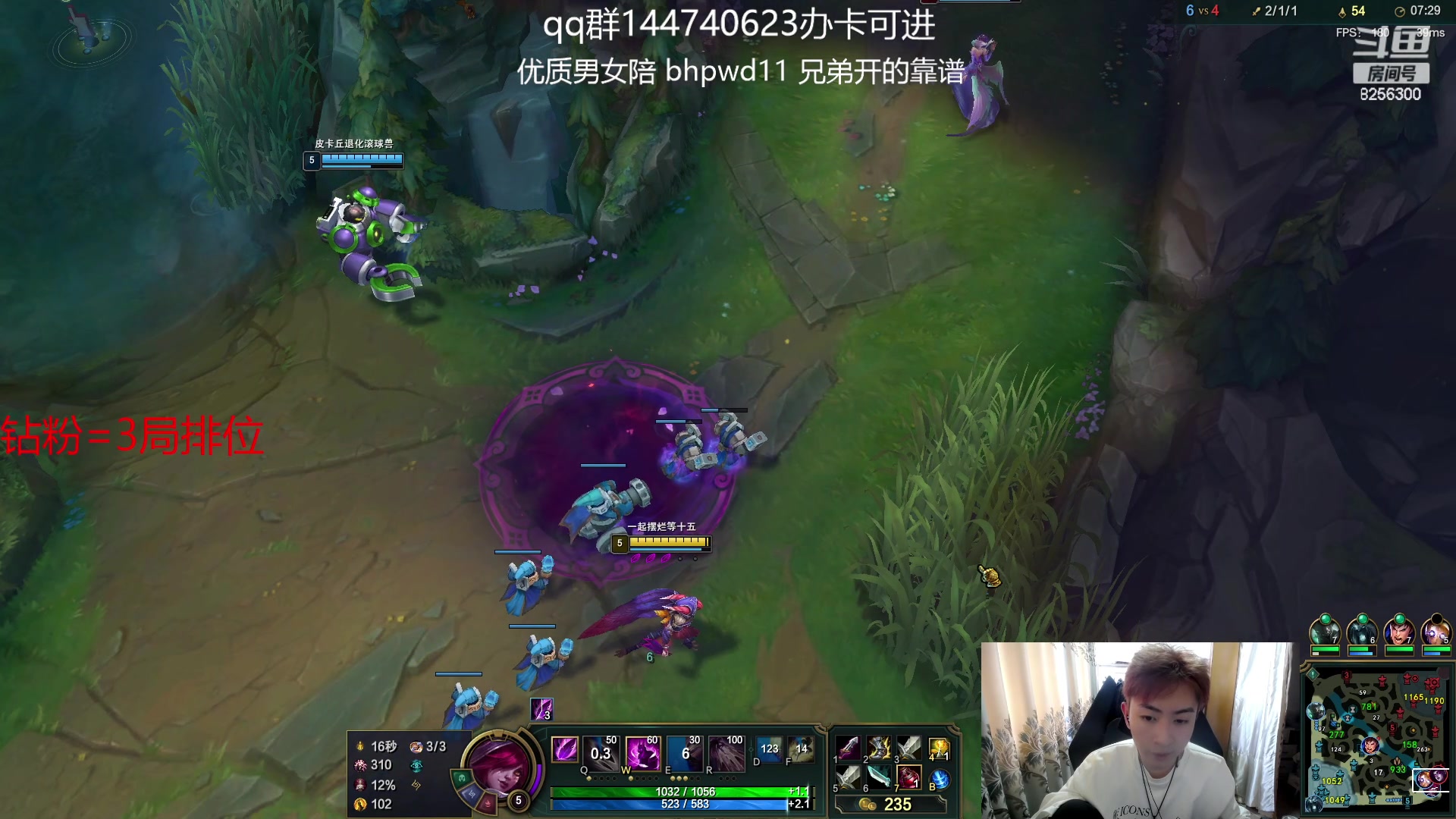 【2023-4-11 11点场】子敬ad:各位客官里面请！开心排位