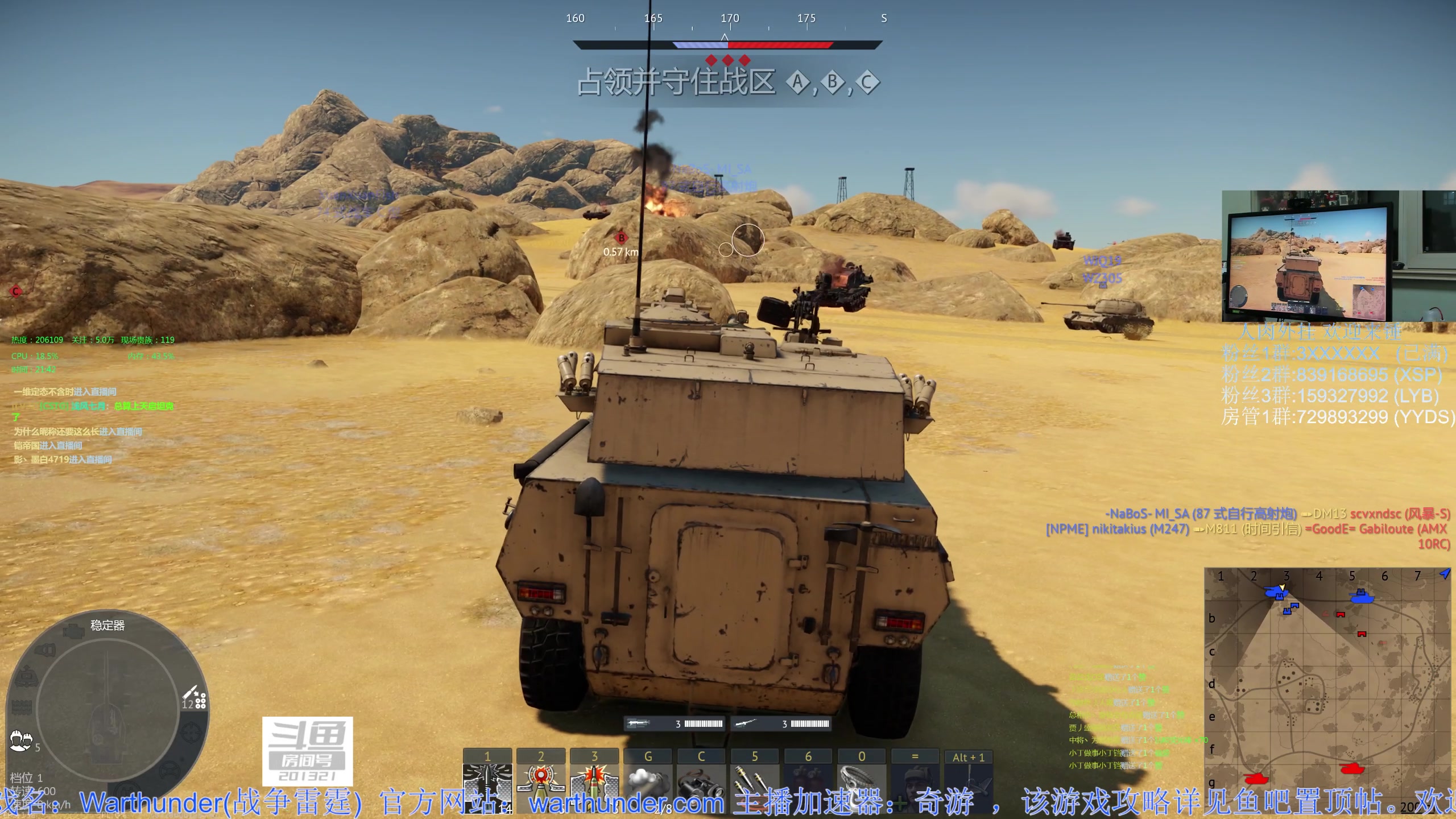 【2023-04-10 21点场】战争雷霆老铁：【战争雷霆】斗鱼陆战历史首席直播间