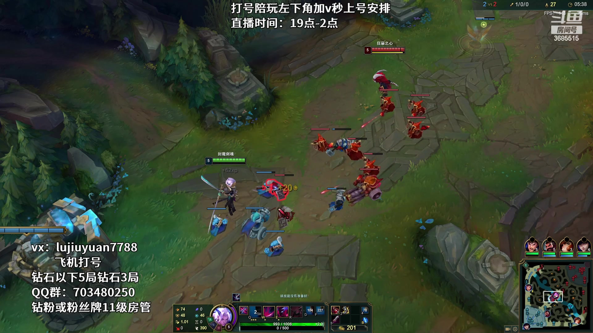 【2023-04-12 05点场】陆久渊永恩：永恩绝活在线教学打号
