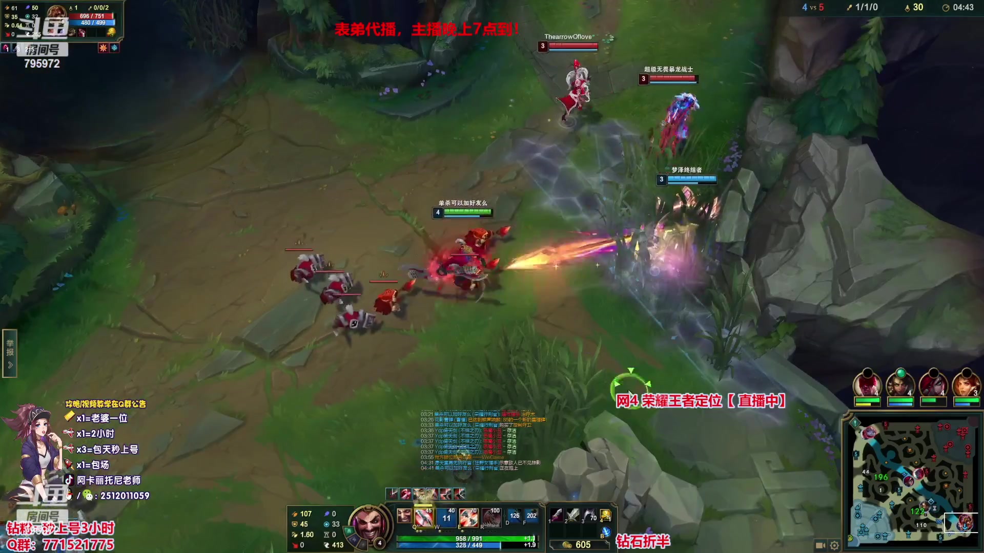 【2023-04-12 10点场】Akl托尼老师：重装战刺阿卡丽：表弟代播！主播晚上7点到