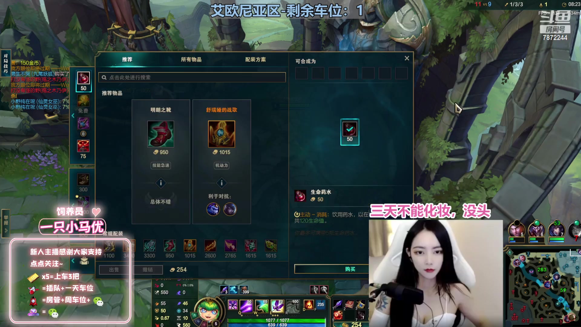 【2023-04-11 22点场】小野纯Quinlivan：电一：沉浸式白银冲分~