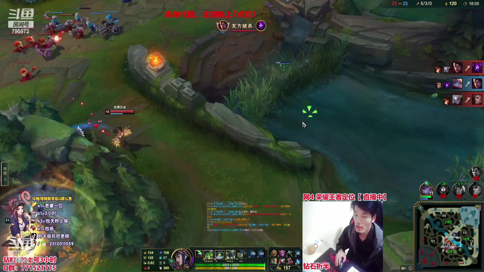 【2023-04-12 06点场】Akl托尼老师：重装战刺阿卡丽：表弟代播！主播晚上7点到