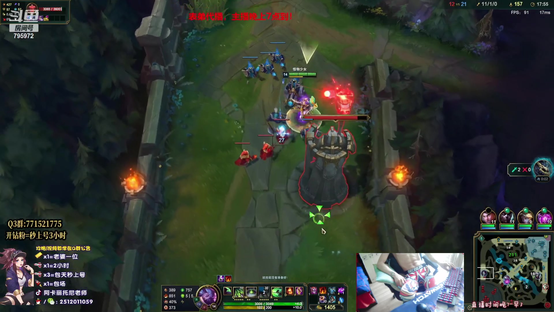 【2023-04-12 18点场】Akl托尼老师：重装战刺阿卡丽：表弟代播！主播晚上7点到