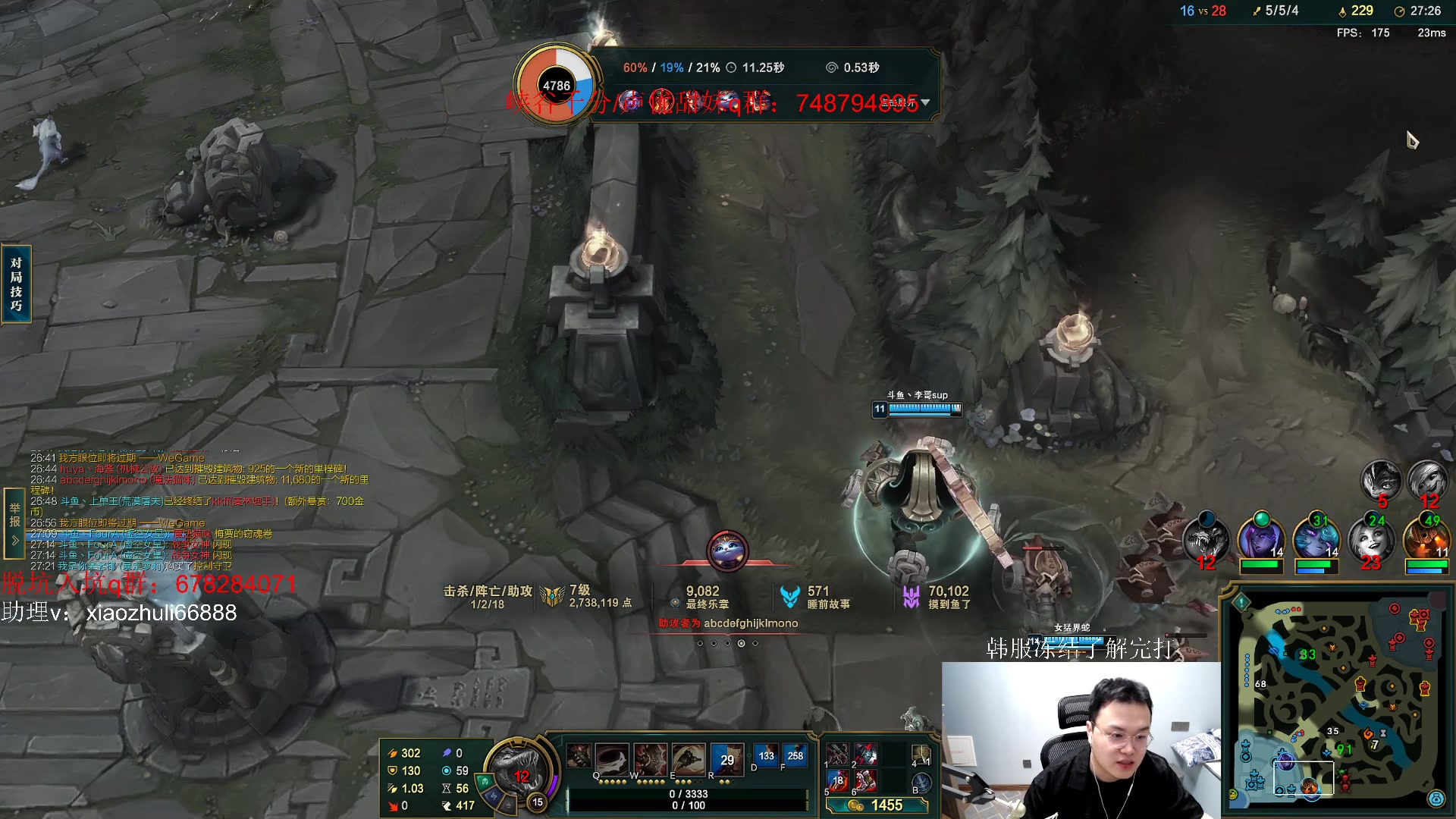 【2023-04-12 21点场】jjking剑姬：韩服冻结，国服展示水平