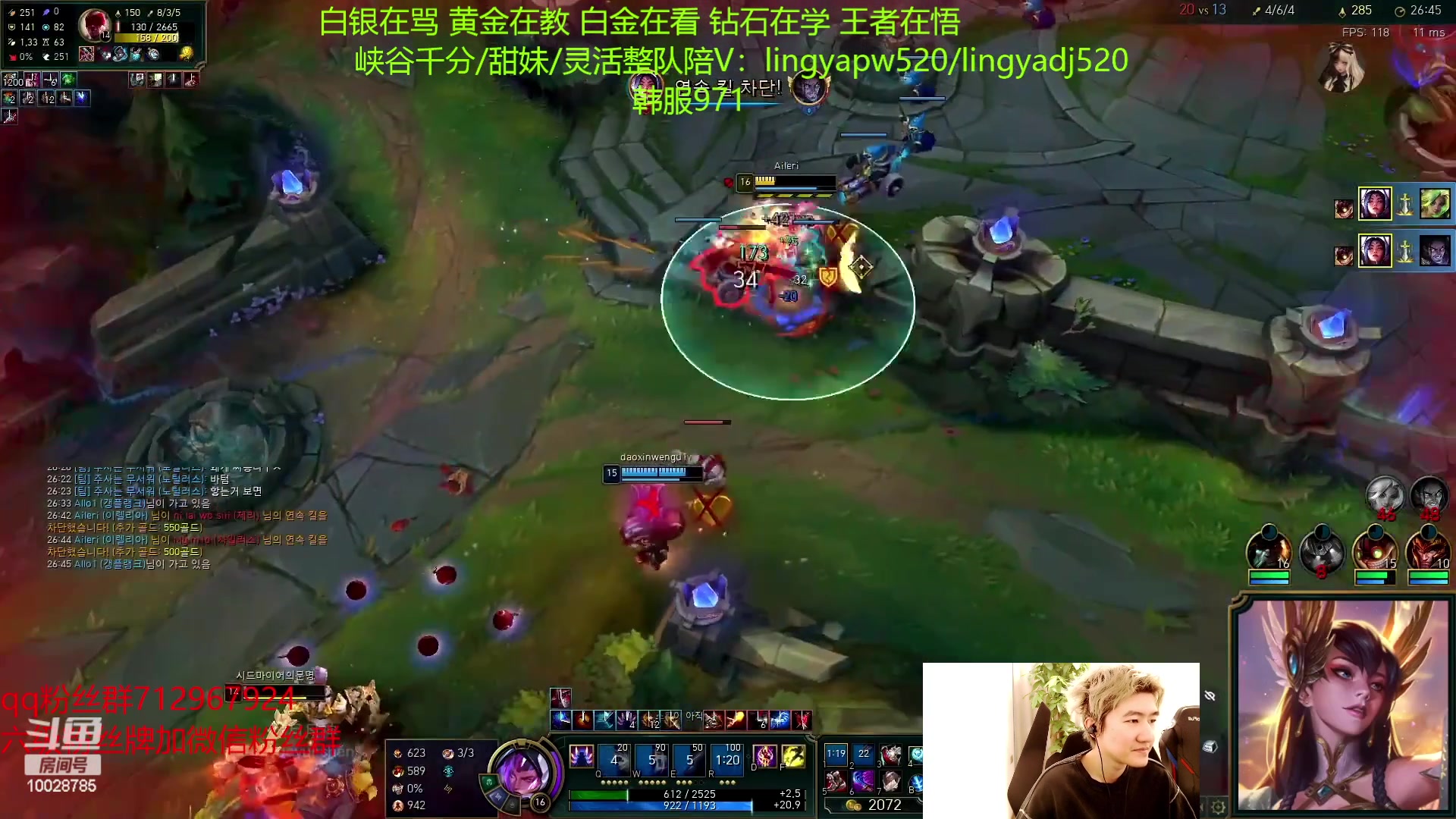 【2023-04-12 10点场】苏科大：韩服已王者 900分冲击1000