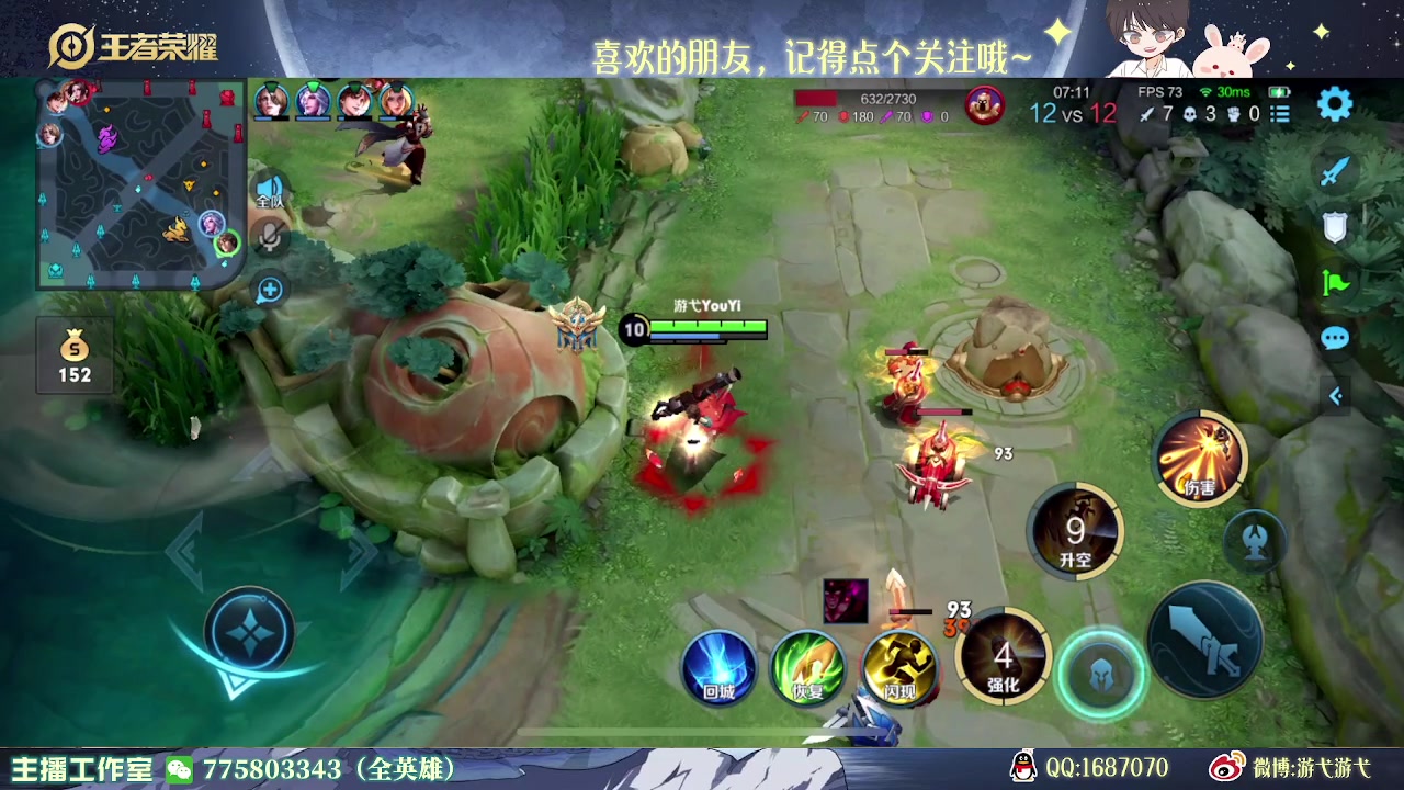 【2023-04-12 02点场】游弋：传奇局 120星单排