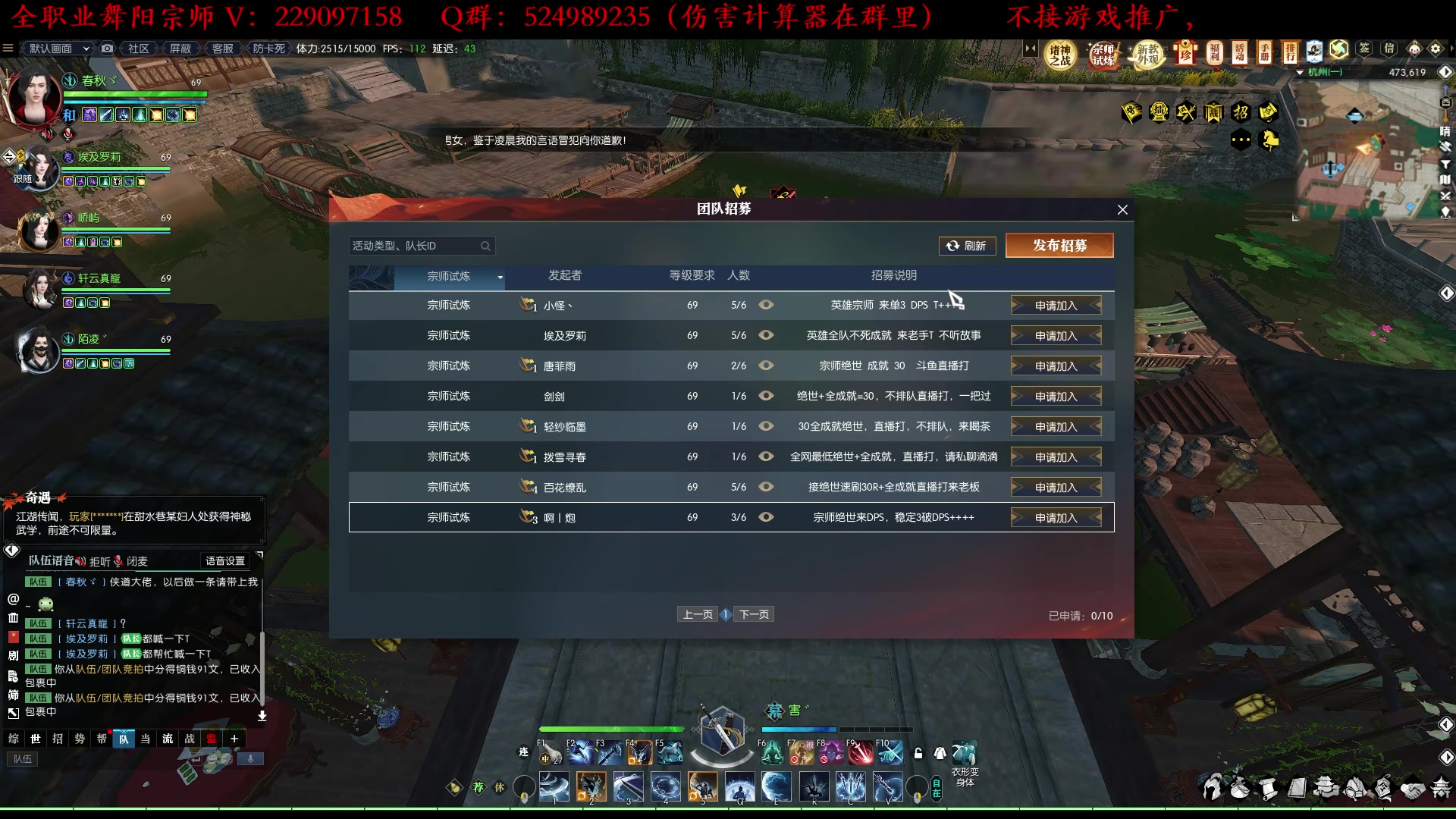 【2023-04-11 19点场】313501丶Boss：Boss：月没参横变，北斗千机转。
