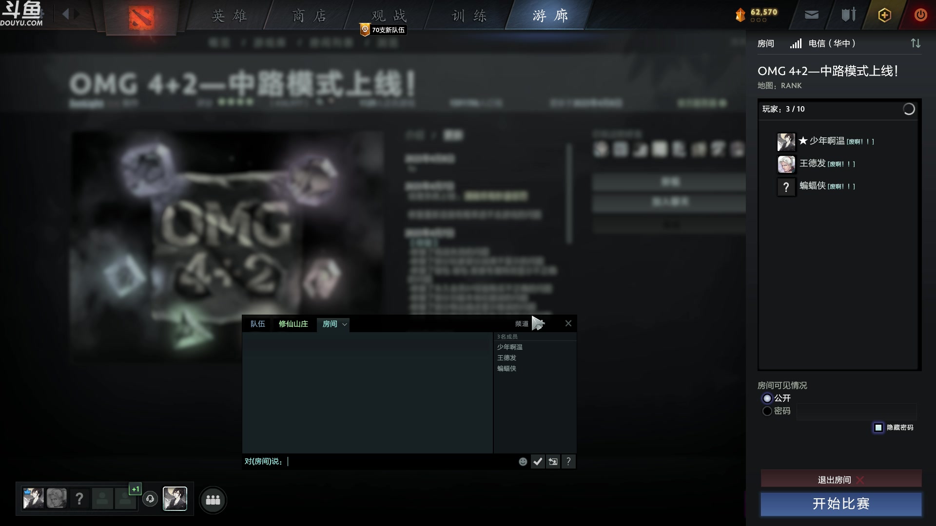 【2023-04-08 05点场】wenshen589：哪有这么容易倒下！