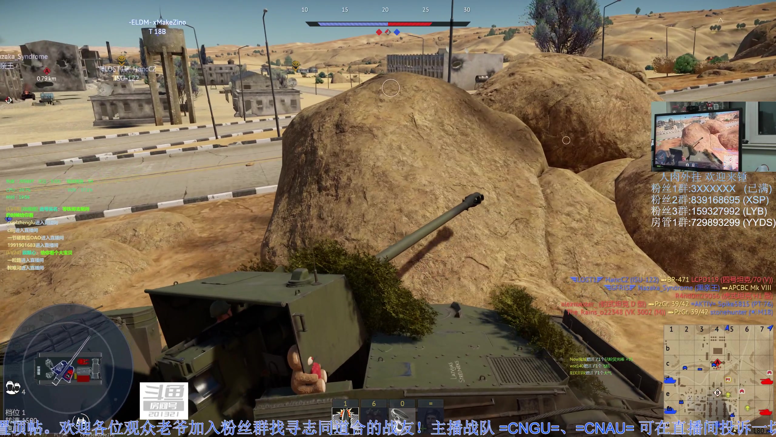 【2023-04-10 19点场】战争雷霆老铁：【战争雷霆】斗鱼陆战历史首席直播间