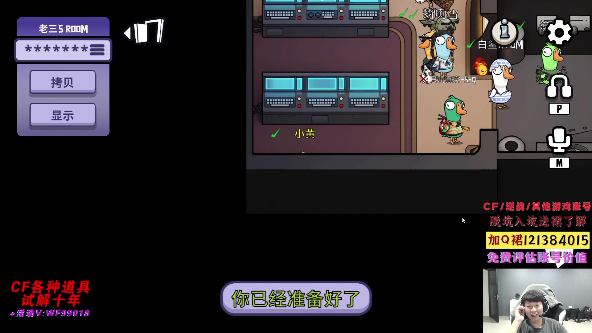 【2023-04-11 23点场】白鲨xiubi丶：白鲨总决赛加油！！！