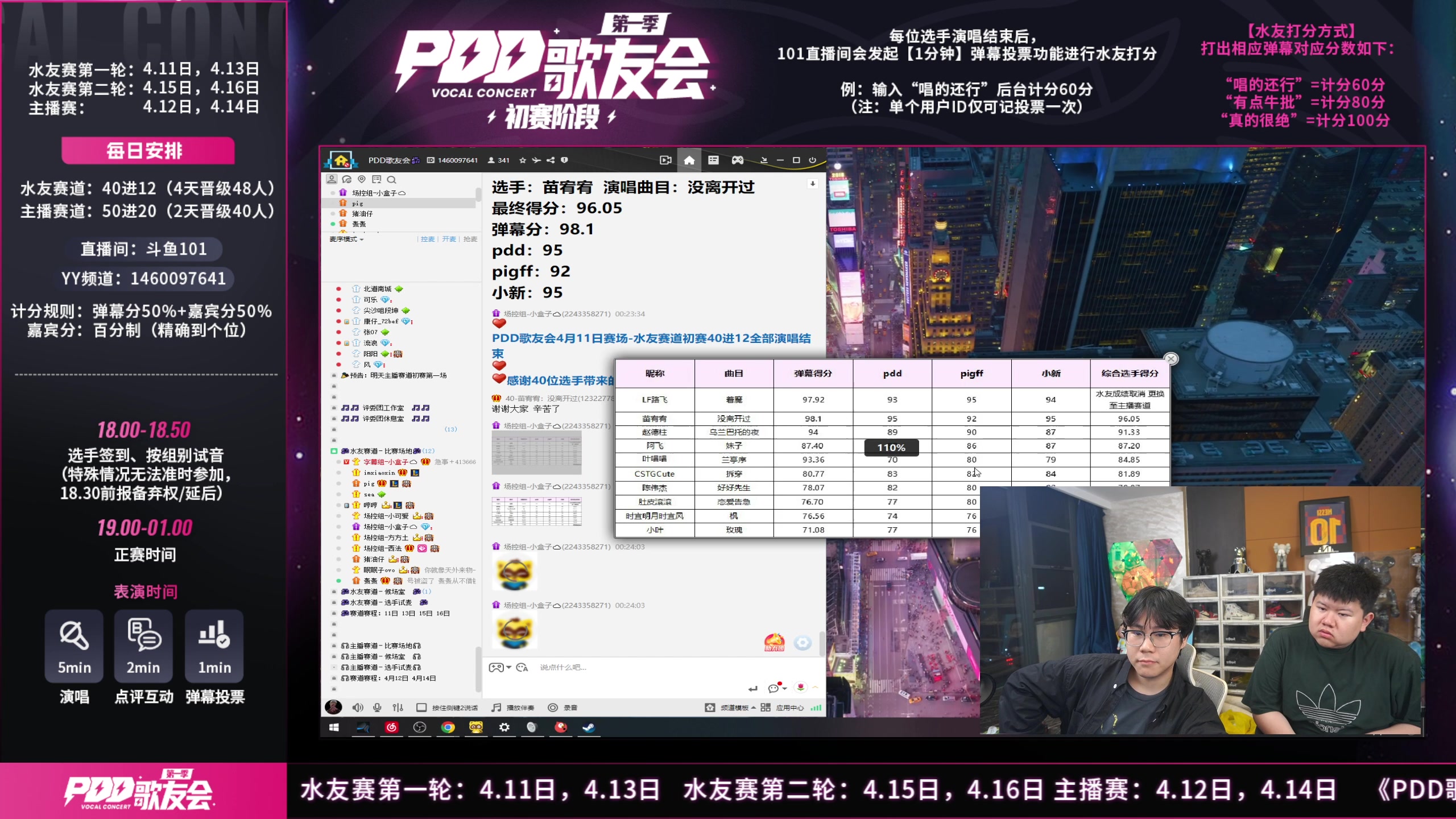 【2023-04-12 00点场】imxiaoxin：【✘-✘】7点世纪歌友会