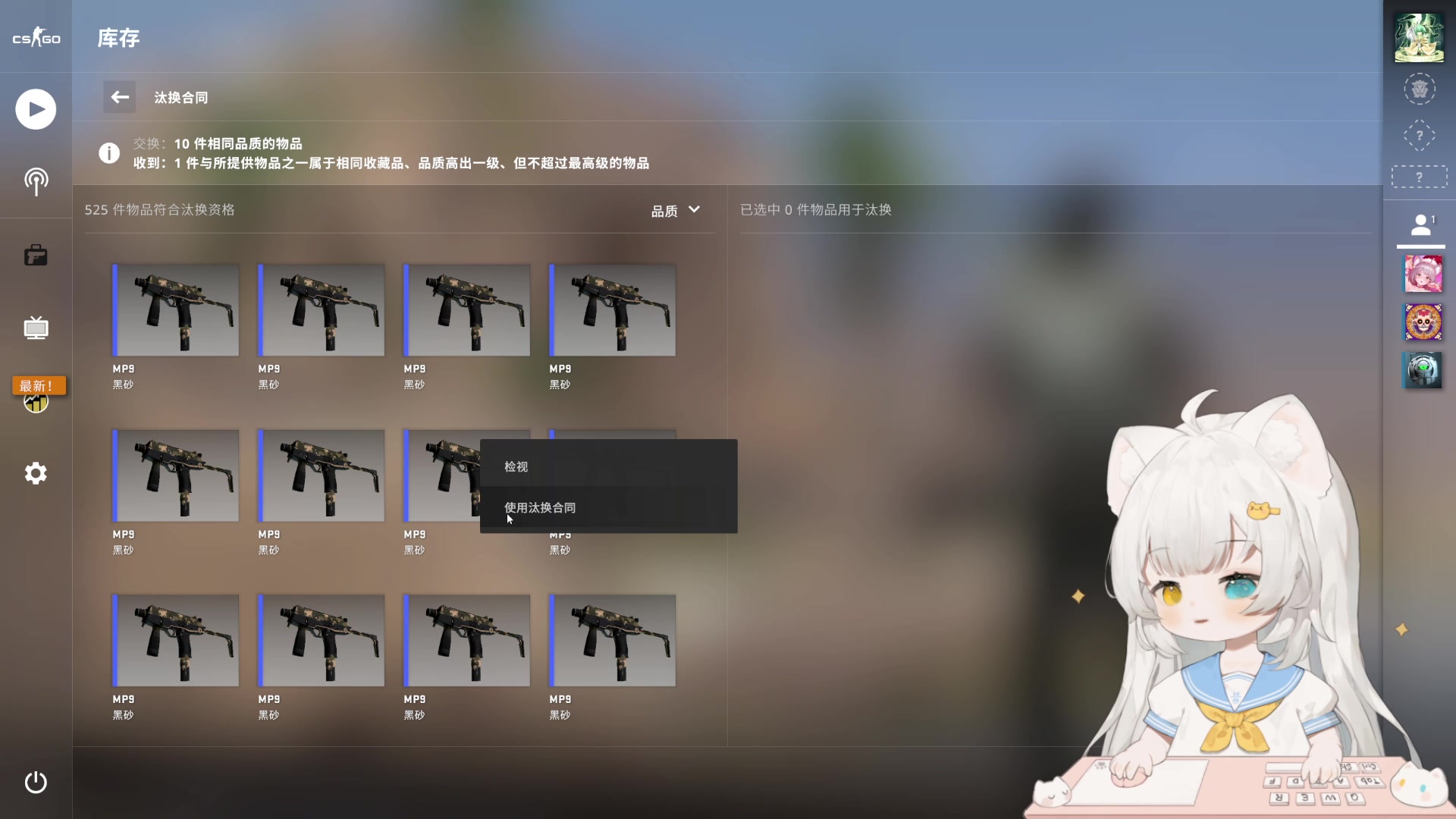 【2023-04-11 17点场】昔恩小姐姐：【小奶团】霉昔归来~