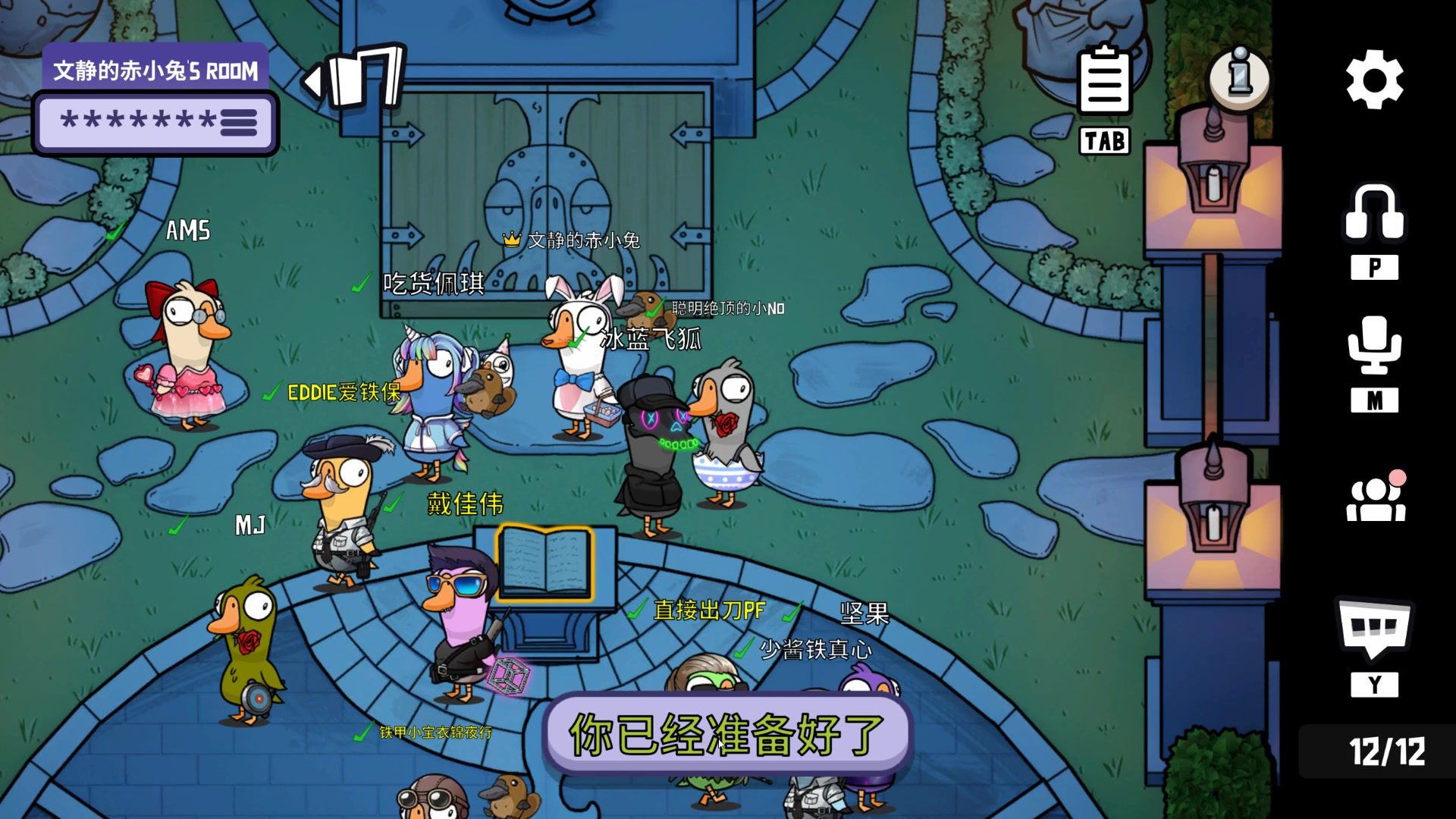 【2023-04-12 21点场】Nostalie：NO:陪伴直播间