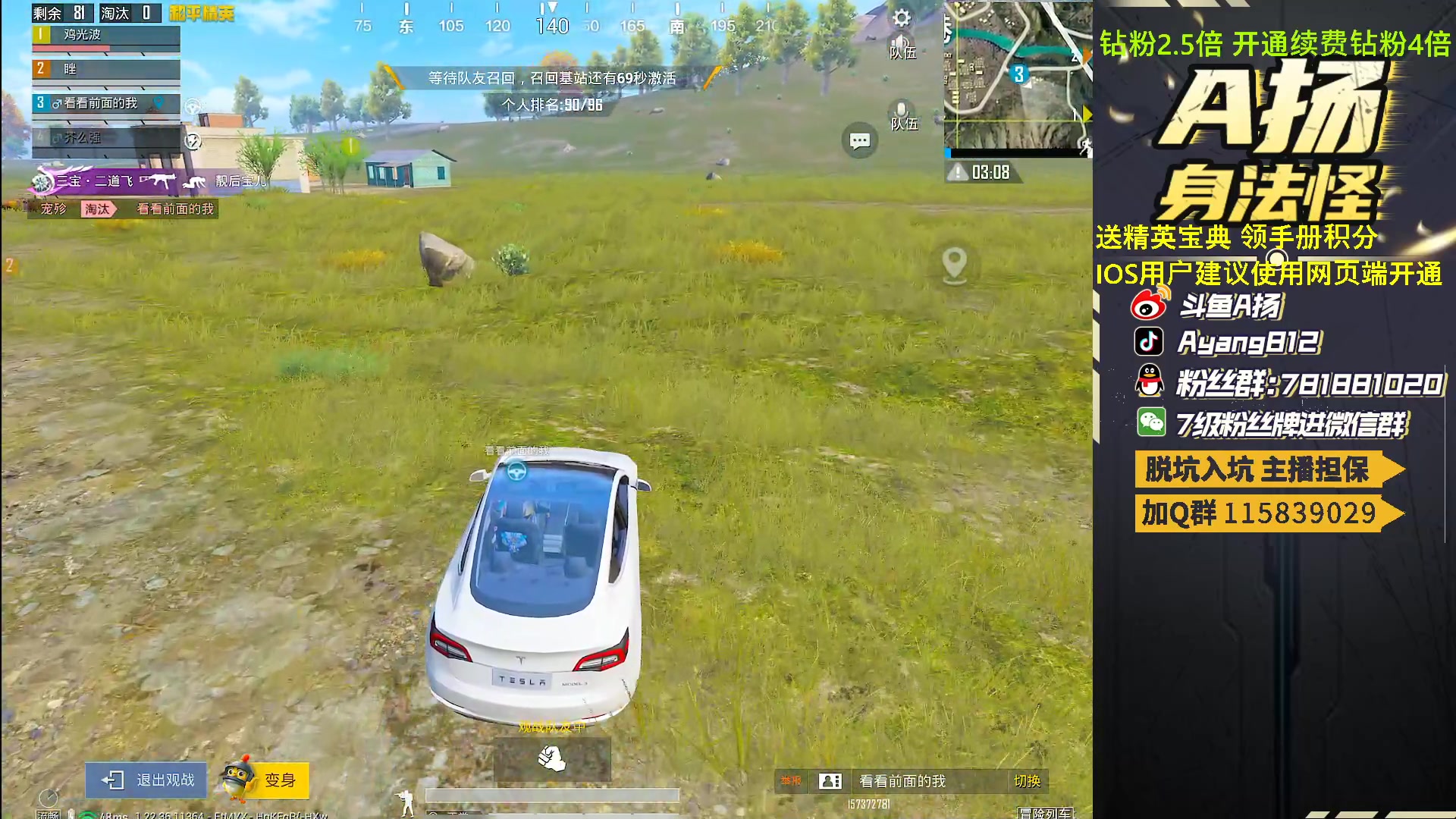 【2023-04-11 23点场】A扬丷：开精英手册兑时装