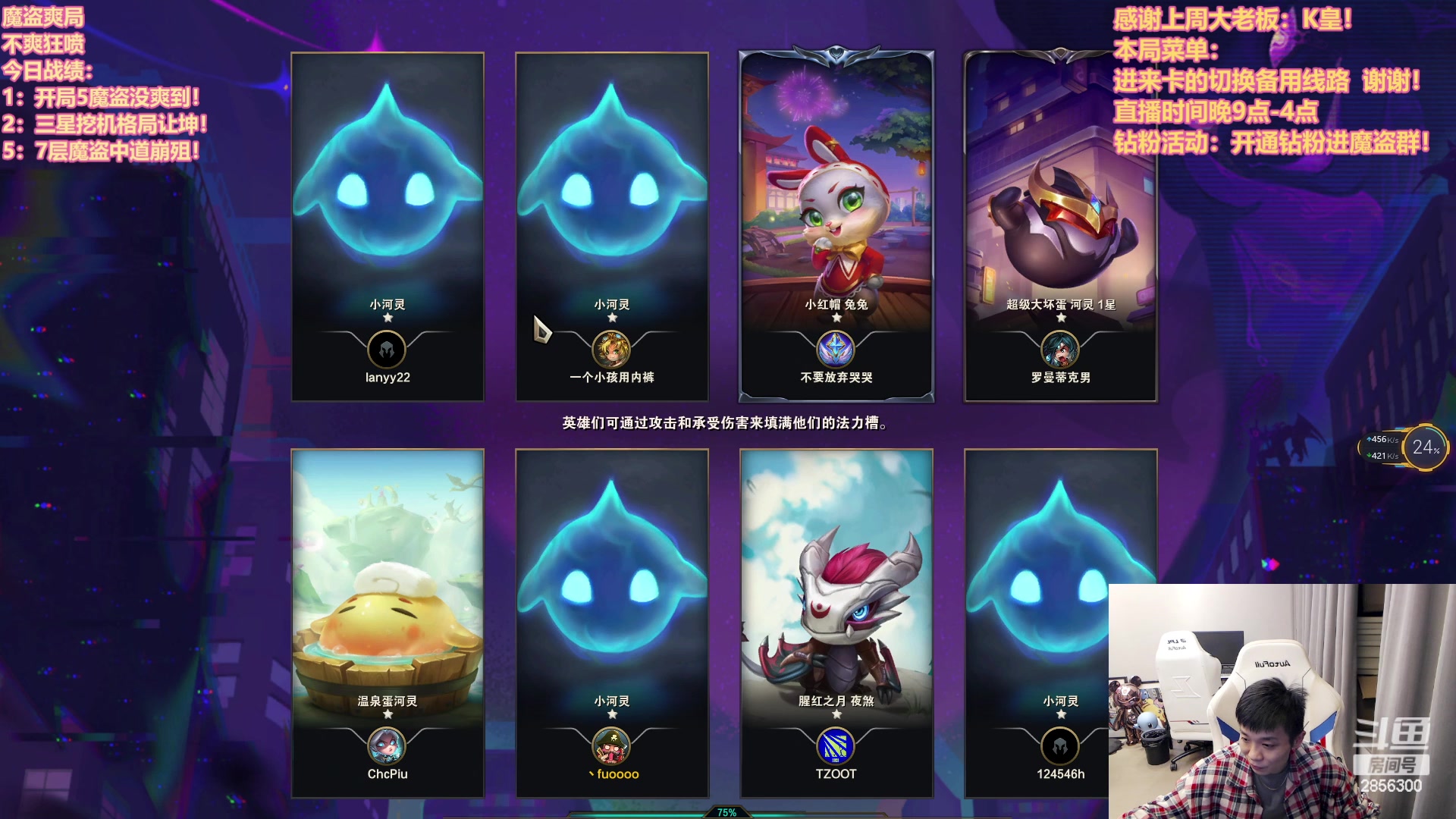 【2023-04-11 22点场】NB丶条皮兄弟：魔盗小皮天下无敌！