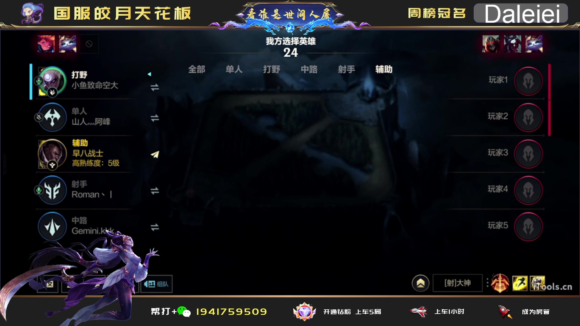 【2023-04-11 22点场】看谁是世间人屠：点关注免费上车体验