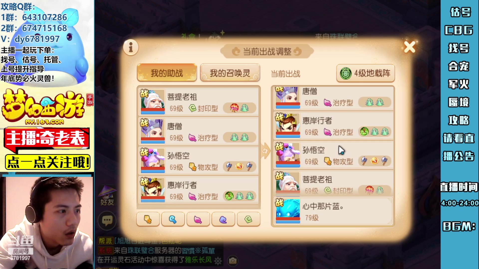 【2023-04-12 17点场】烟鬼奇老表：云A点一支。