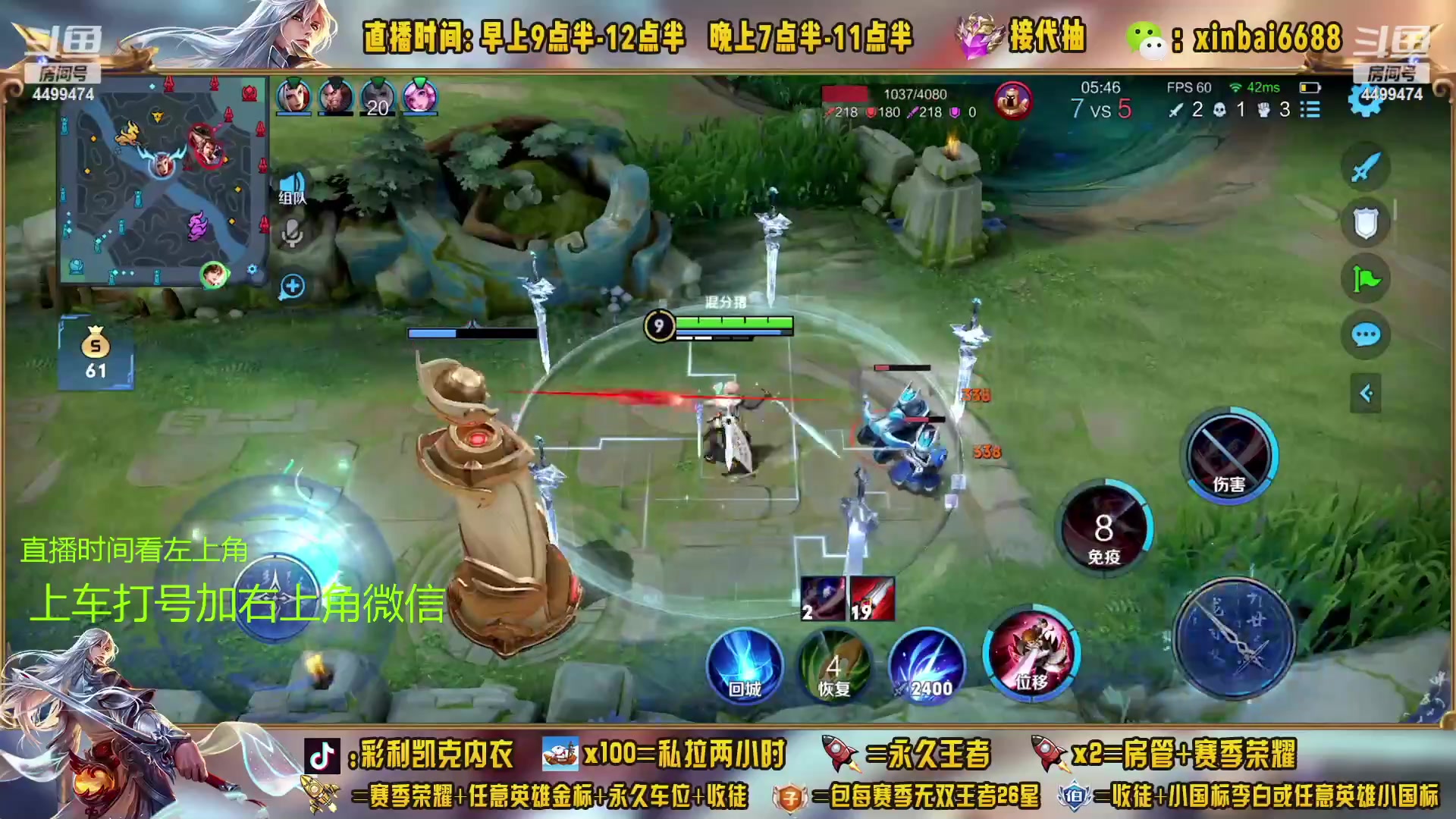 【2023-04-12 05点场】信白丶李白导师：国服李白带粉 有车位