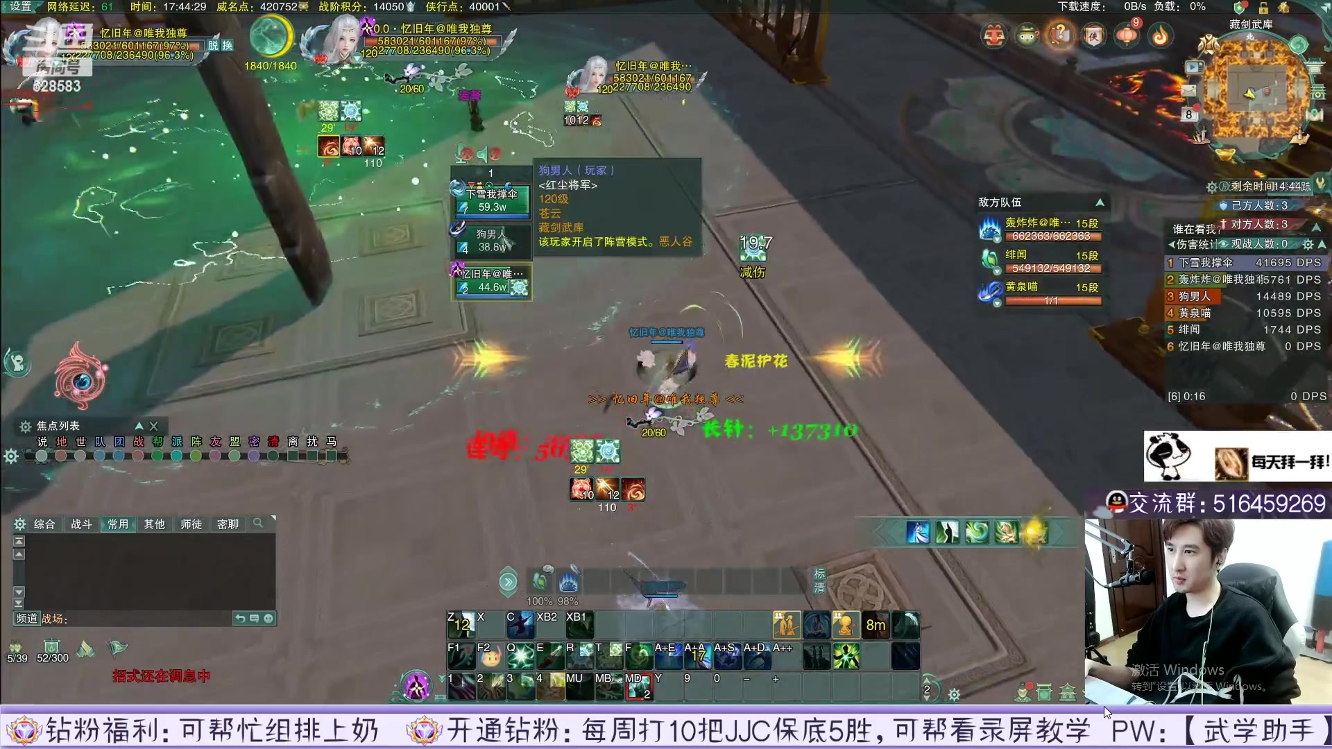 【2023-04-12 03点场】忆旧年丶：体服测试单排吃鸡，5奶技改