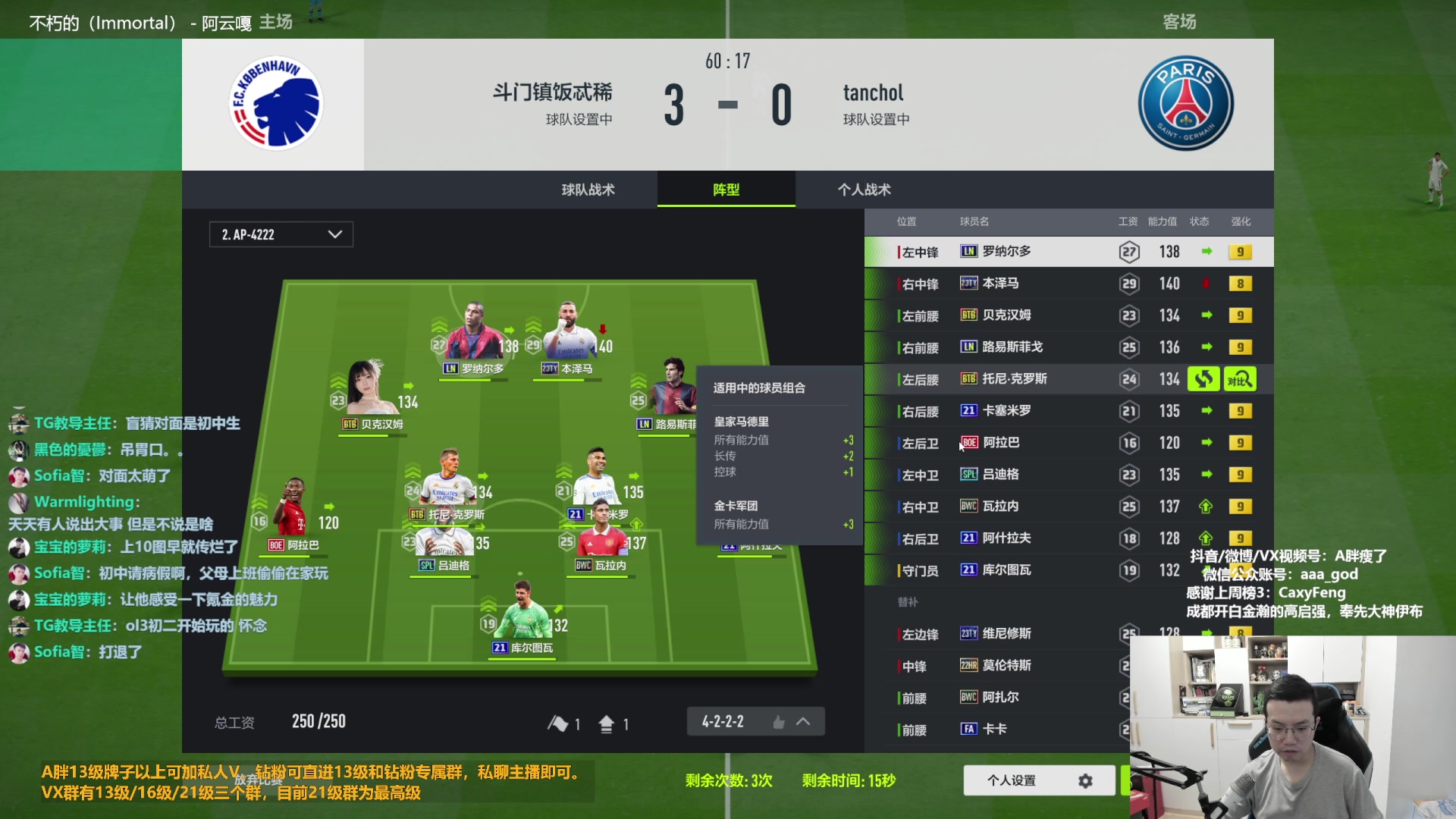 【2023-04-12 13点场】A胖瘦了：A胖FO4~开卡/看号/踢球