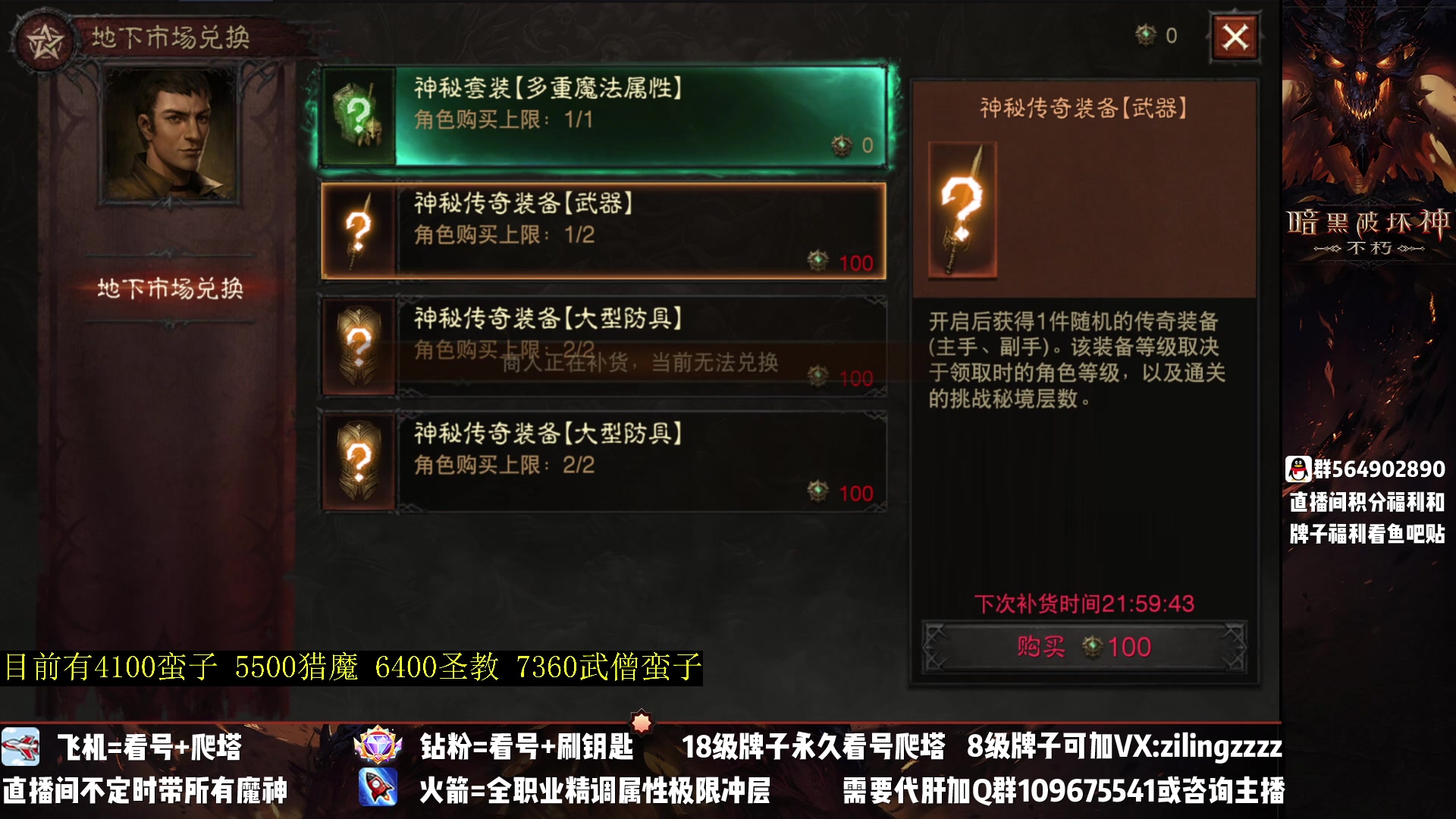【2023-04-12 17点场】紫灵z：紫灵：满宝石武僧12号战场