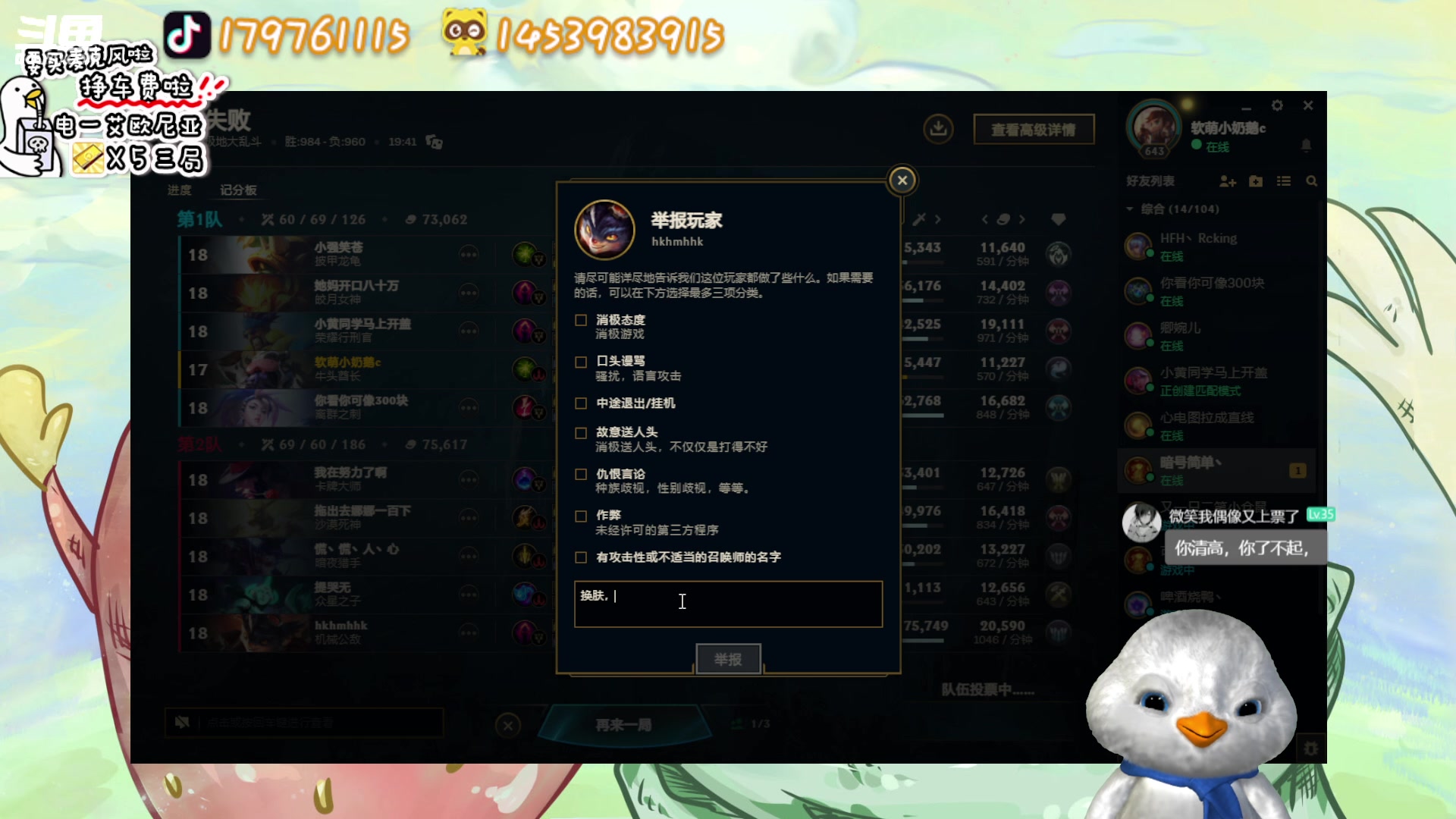 【2023-04-11 18点场】内只鹅：【小奶团】我也不想当憨憨啊