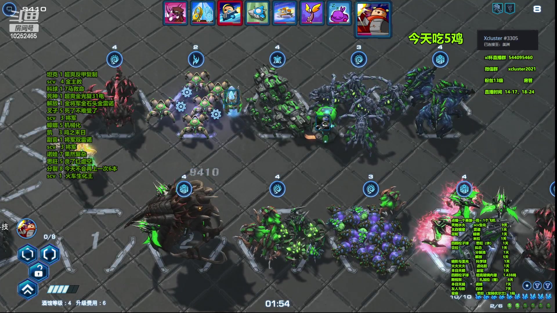 【2023-04-11 22点场】xcluster：星际酒馆，韩服遨游