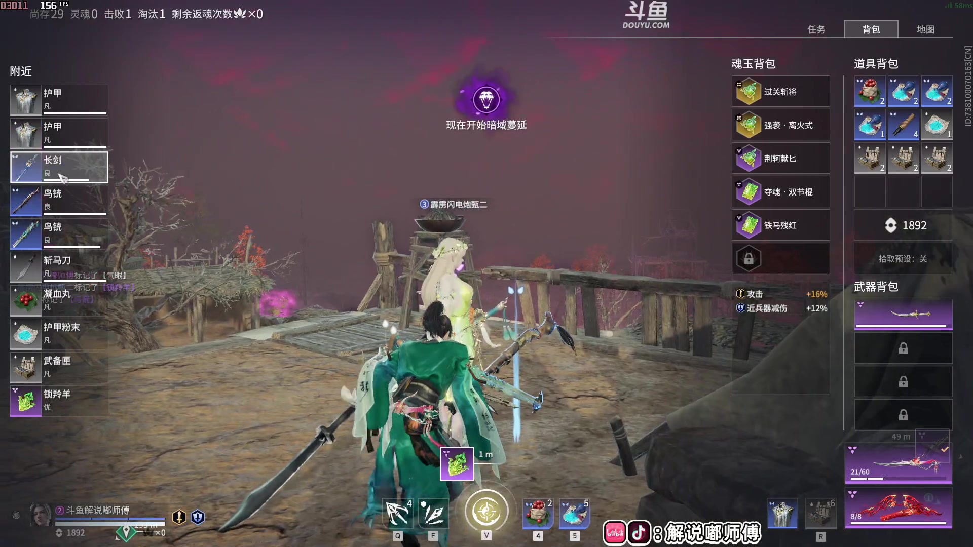 【2023-04-11 21点场】解说嘟师傅：【官方训练赛T1】