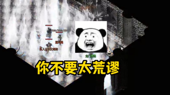 【雨神丶】我起了！一刀秒了？