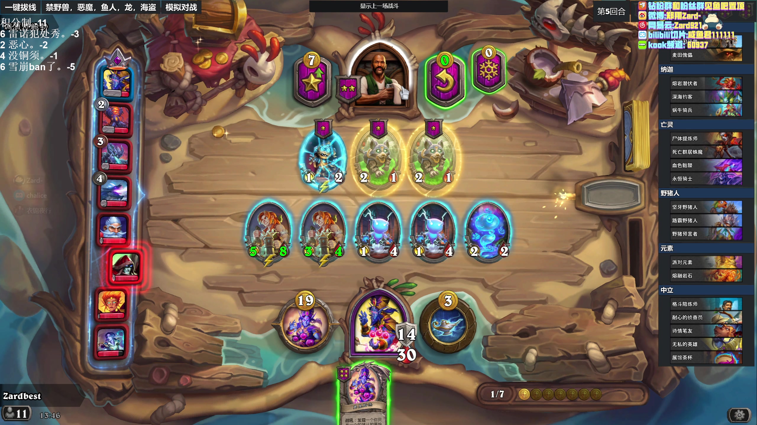 【2023-04-12 13点场】zard1991：zard1991 chill dude