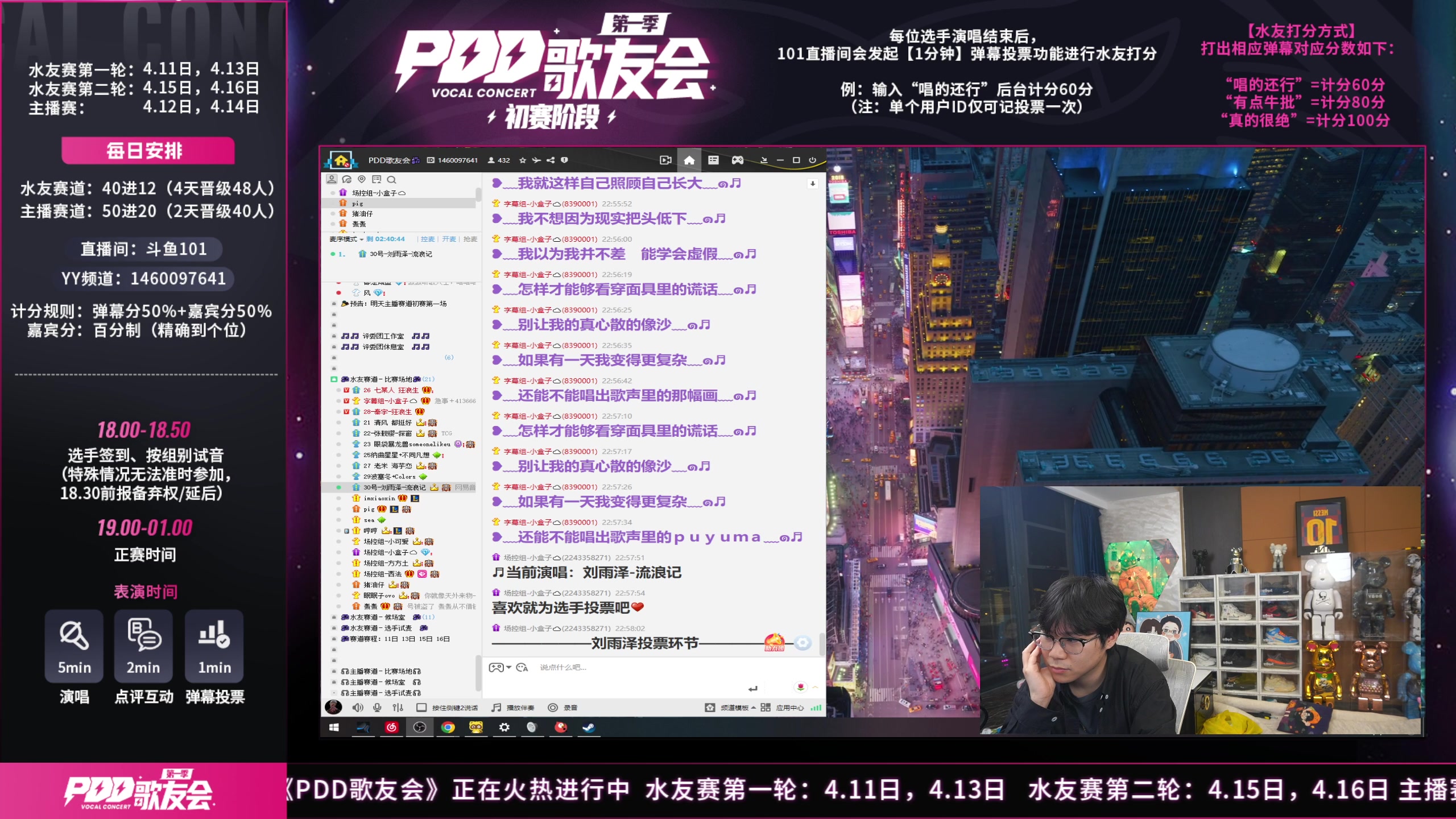 【2023-04-11 22点场】imxiaoxin：【✘-✘】7点世纪歌友会