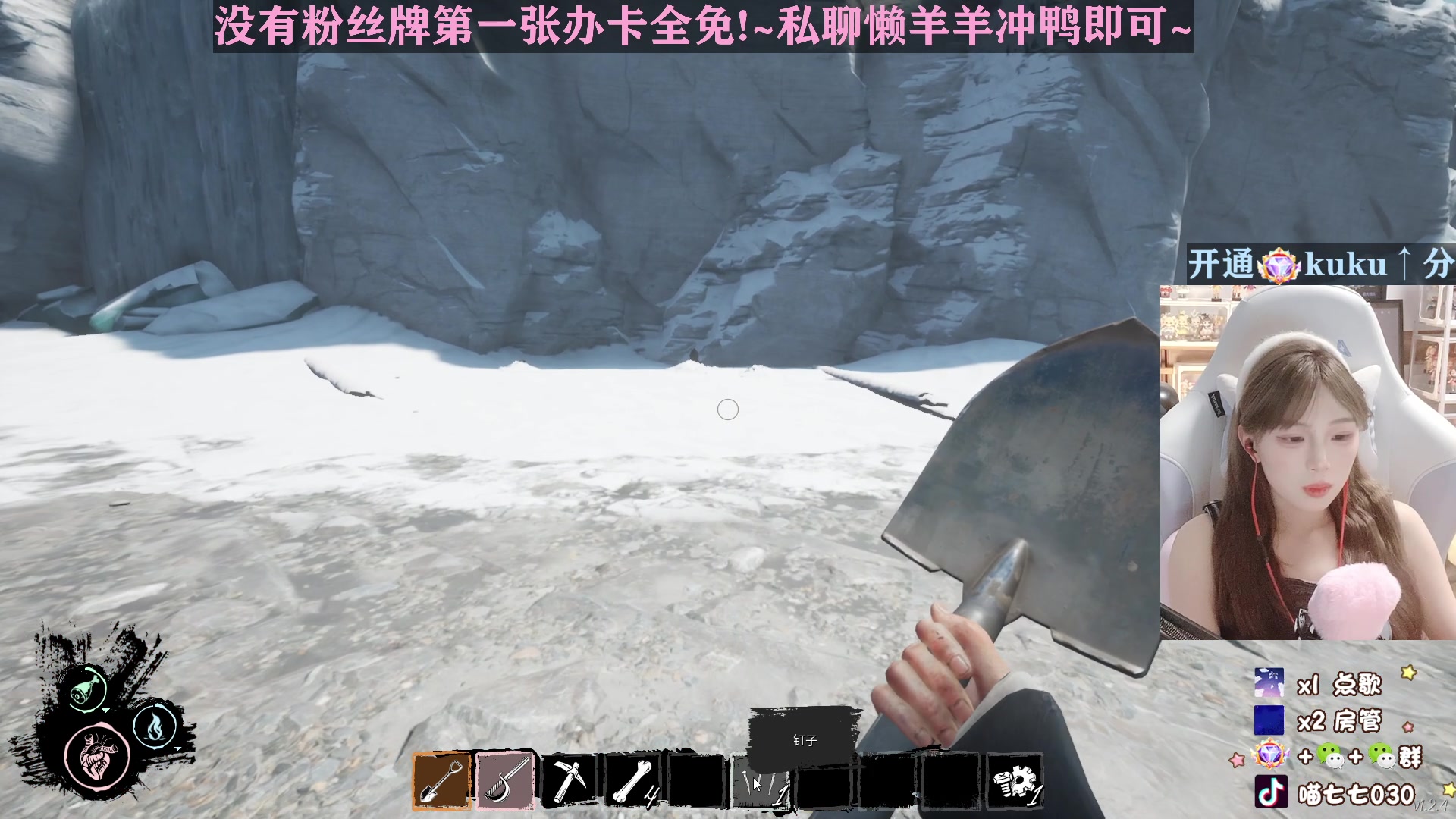 【2023-04-12 05点场】喵七七030：M77-再见一次你还会心动吗