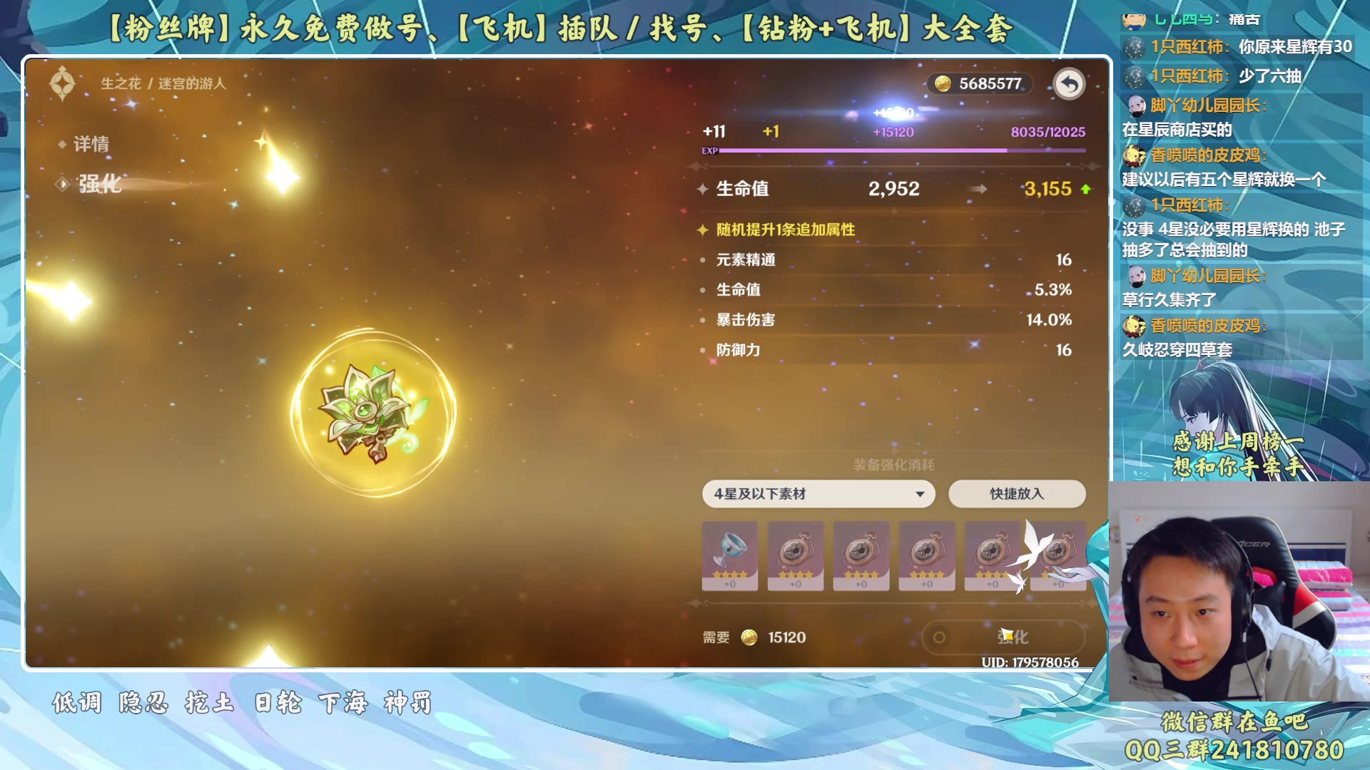 【2023-04-12 11点场】血墨丶：【墨哥】来这儿开心就好！